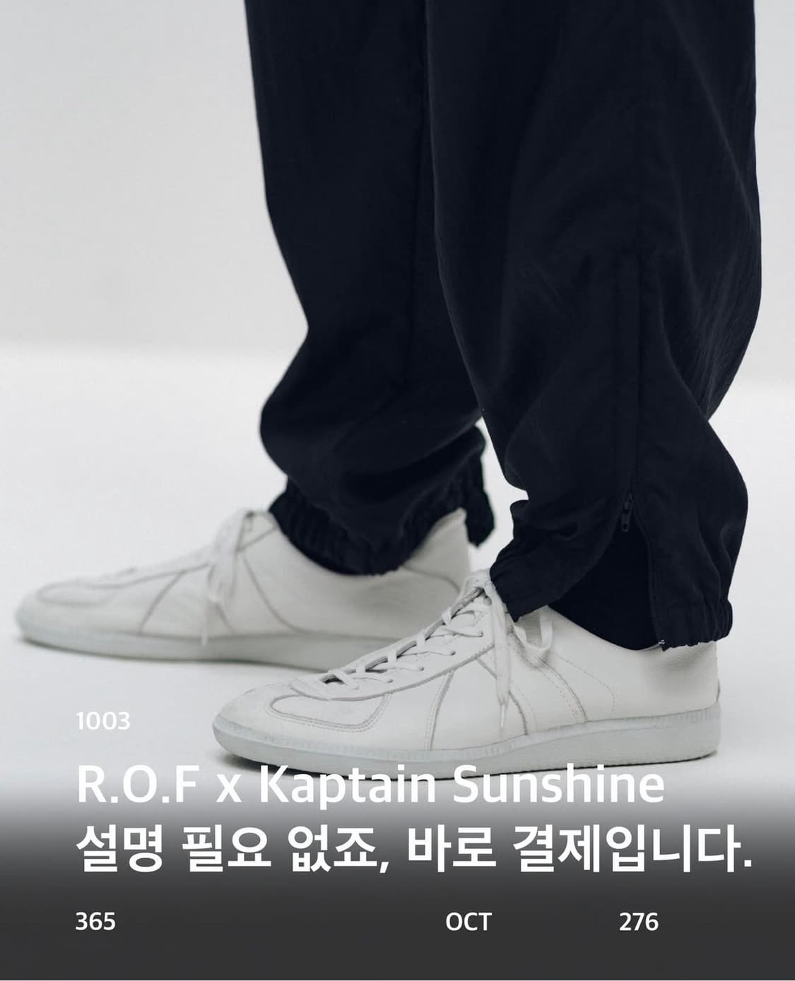 캡틴선샤인 X 리프로덕션오브파운드 25AW 스니커즈 EU39 상품이미지10