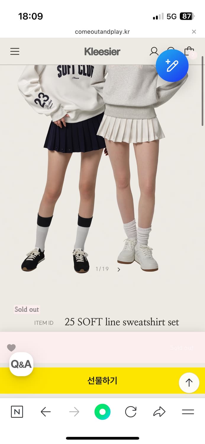 클리시어 25 SOFT line sweatshirt set 분철 상품이미지1