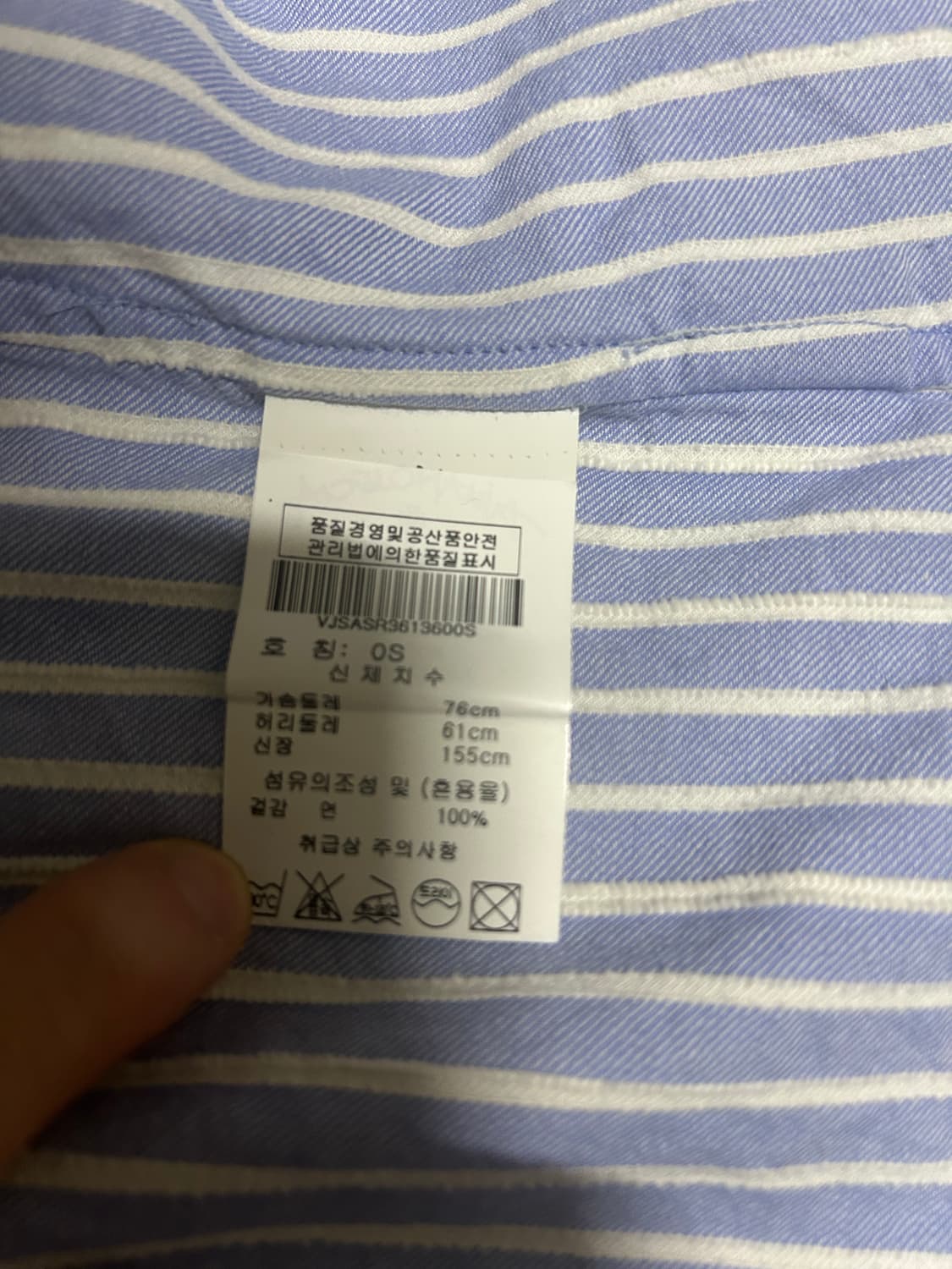 비비안웨스트우드 블루 스트라이프 셔츠 상품이미지5