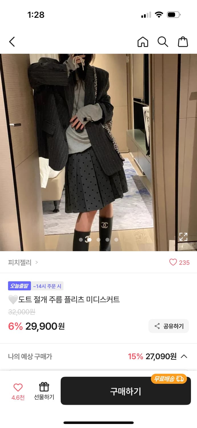 도트 플리츠 미디 스커트 (M) 상품이미지1