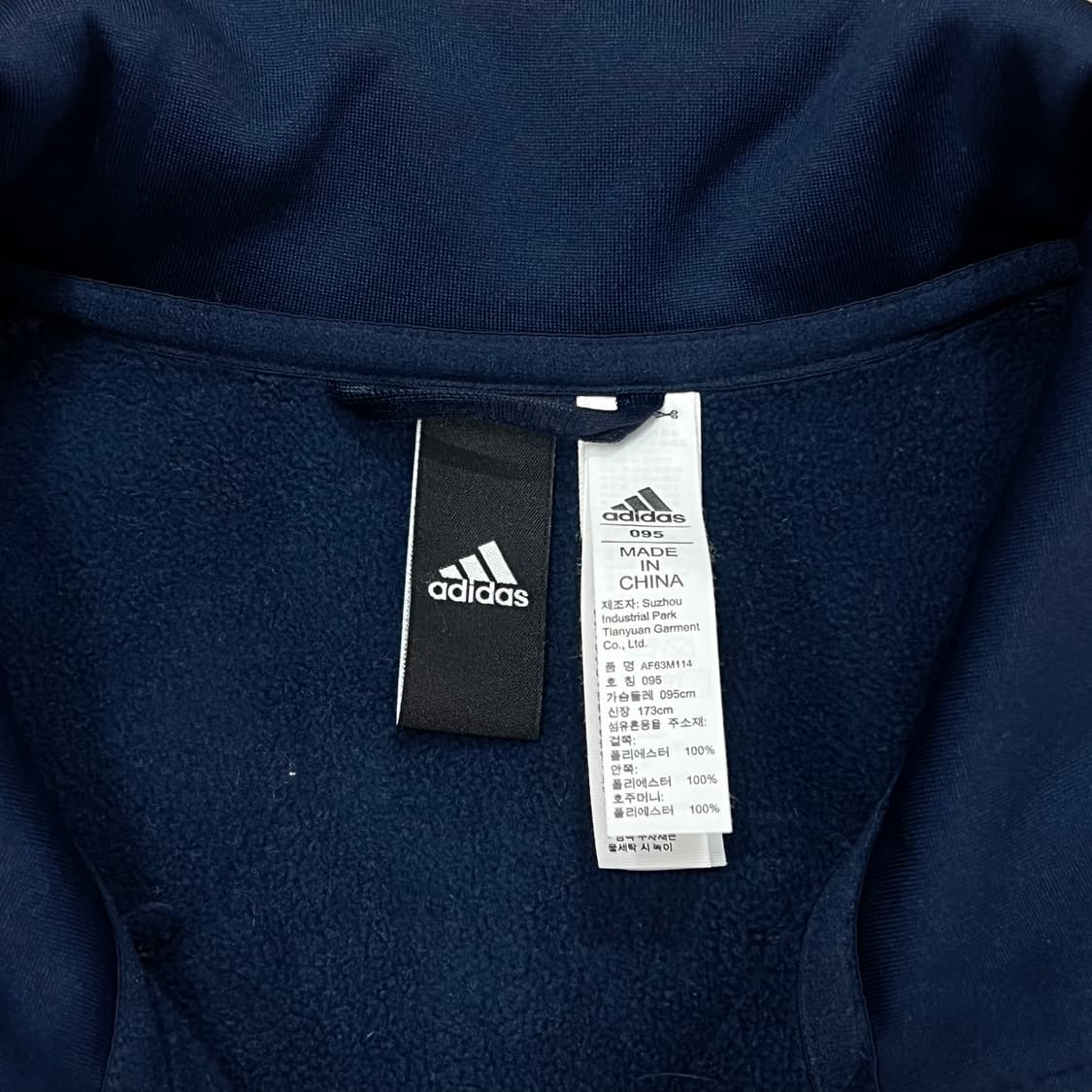 [90-95] 아디다스 져지 상품이미지3