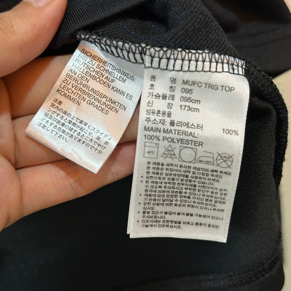 아디다스 맨유 트레이닝 탑 상품이미지6