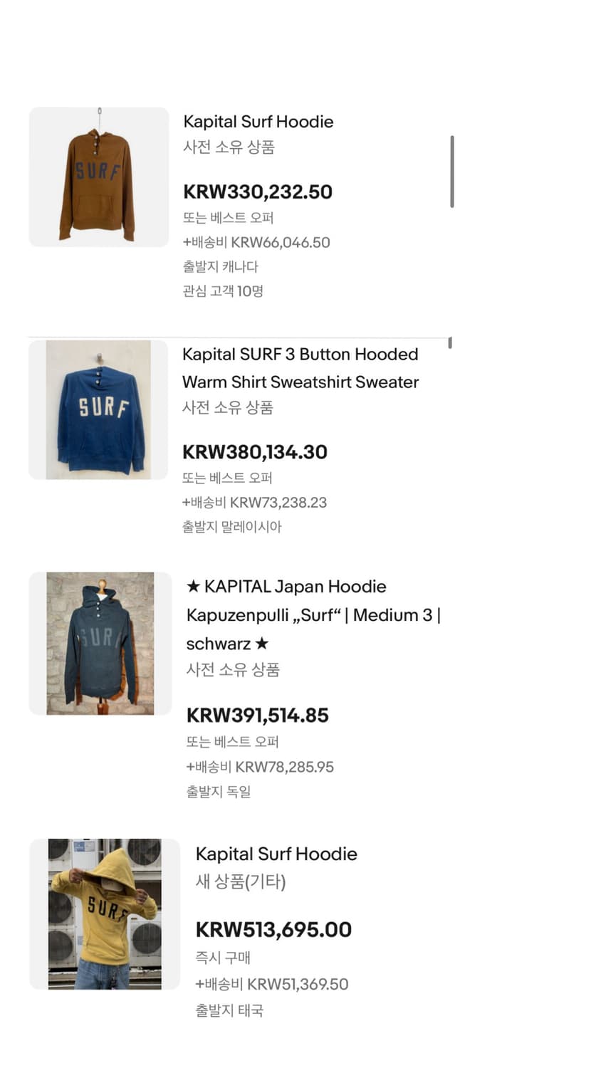 KAPITAL SURF 후드 상품이미지3