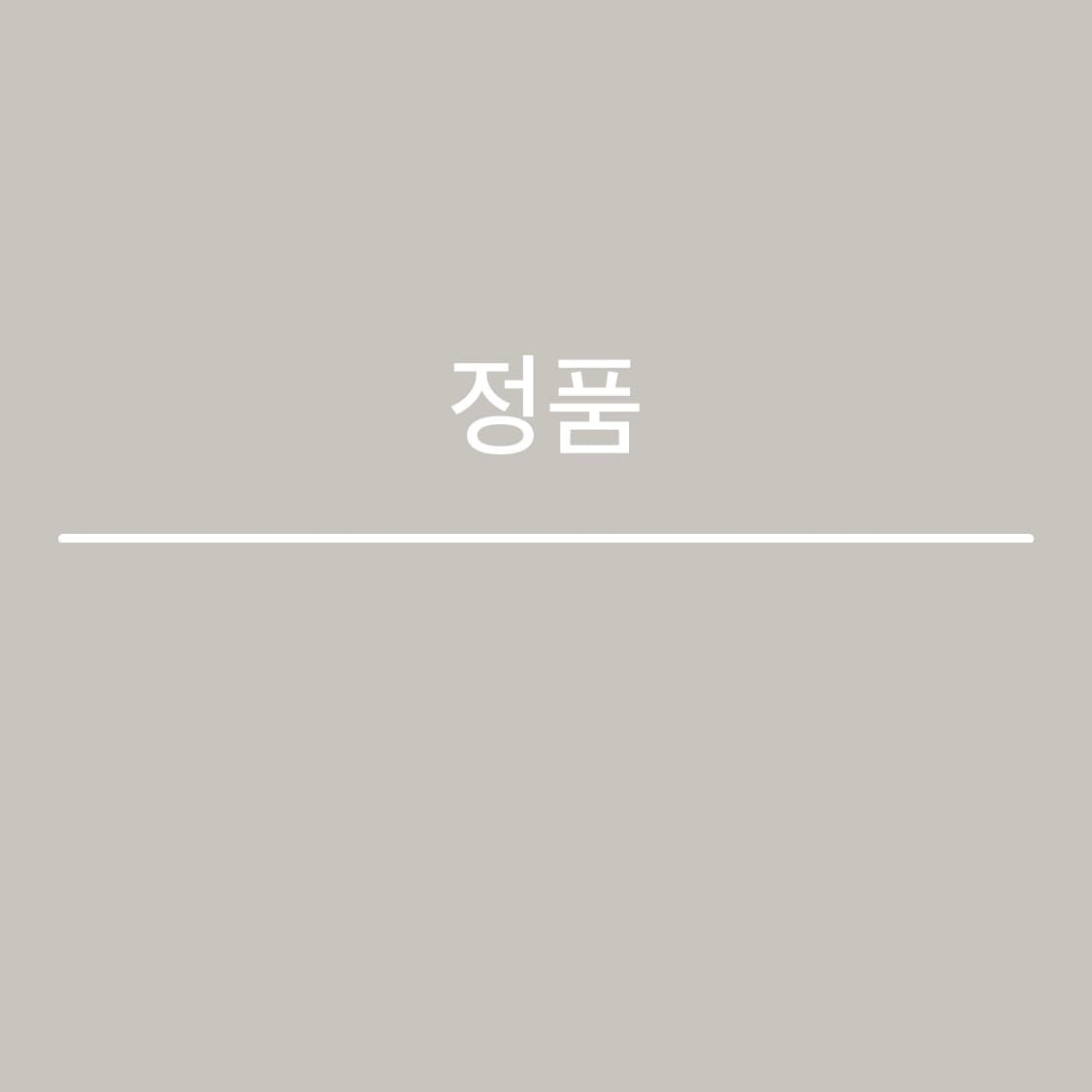 C.P. Company 고글 비니 상품이미지4