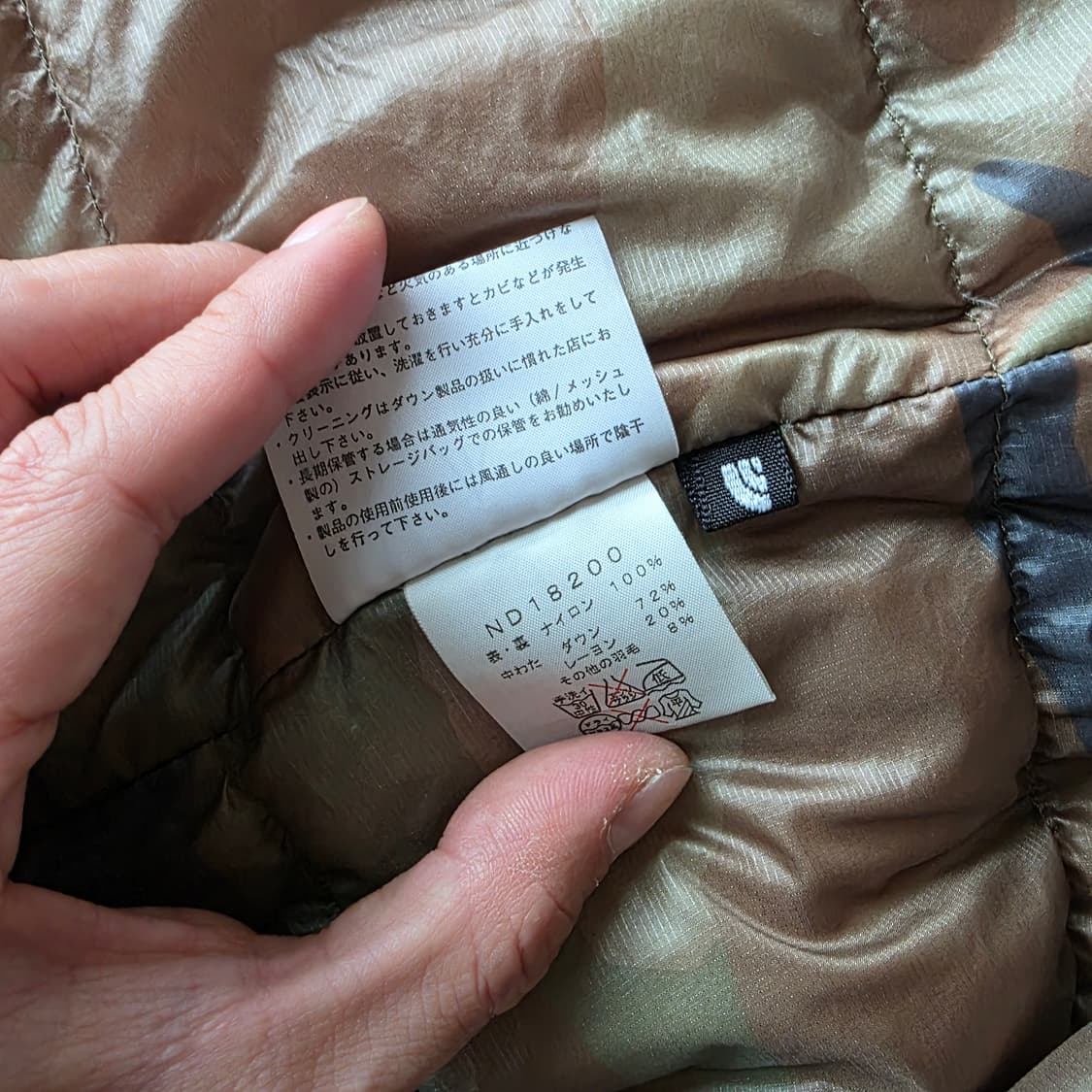 일본판 카모 노스페이스 아콘카구아 경량패딩 XL(105) 상품이미지8