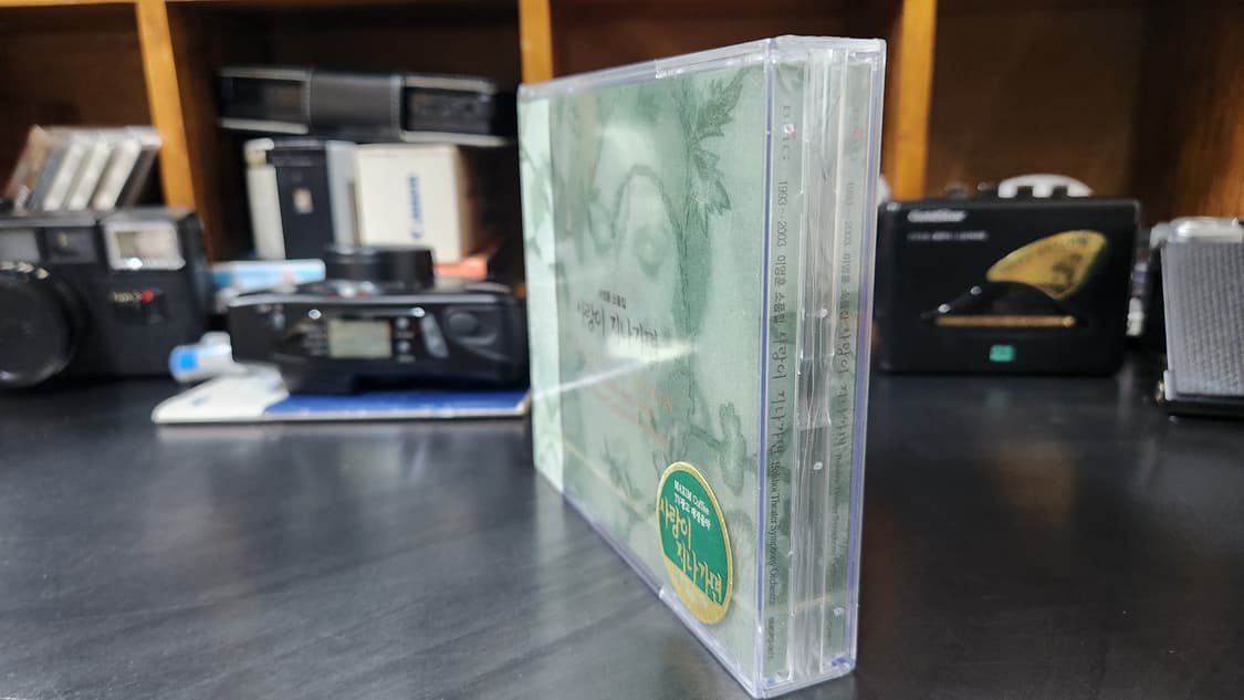 이영훈 소품집 사랑이 지나가면 CD 미개봉 상품이미지5