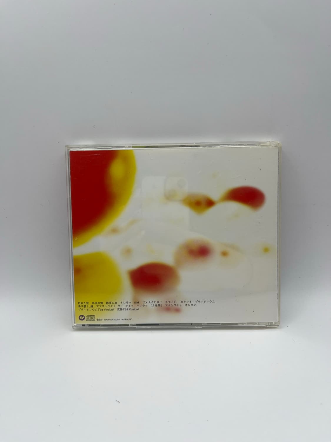 Plastic Tree | Single Collection (2001) 상품이미지3