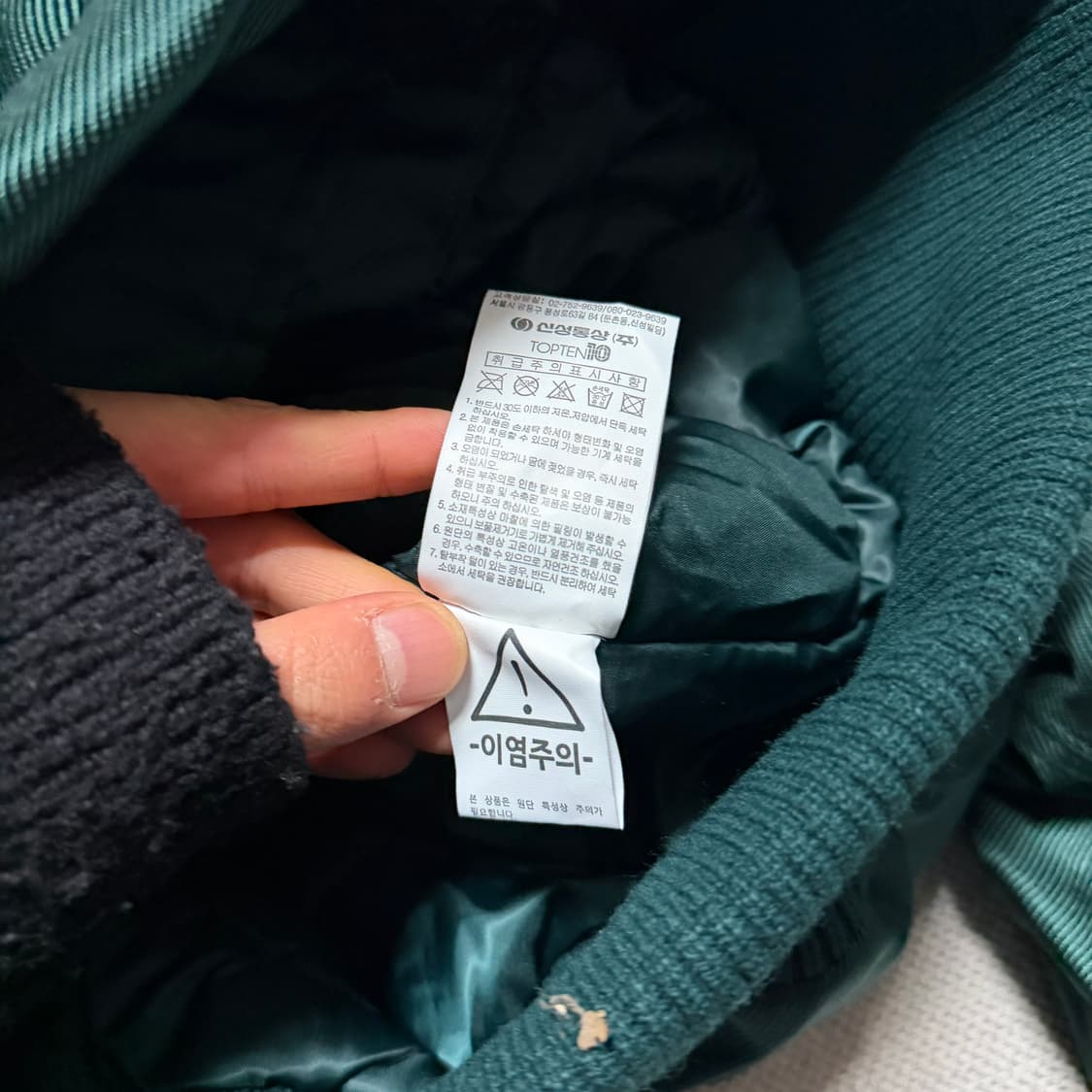 탑텐 x 강혁 소로나볼 MA-1 자켓 상품이미지5