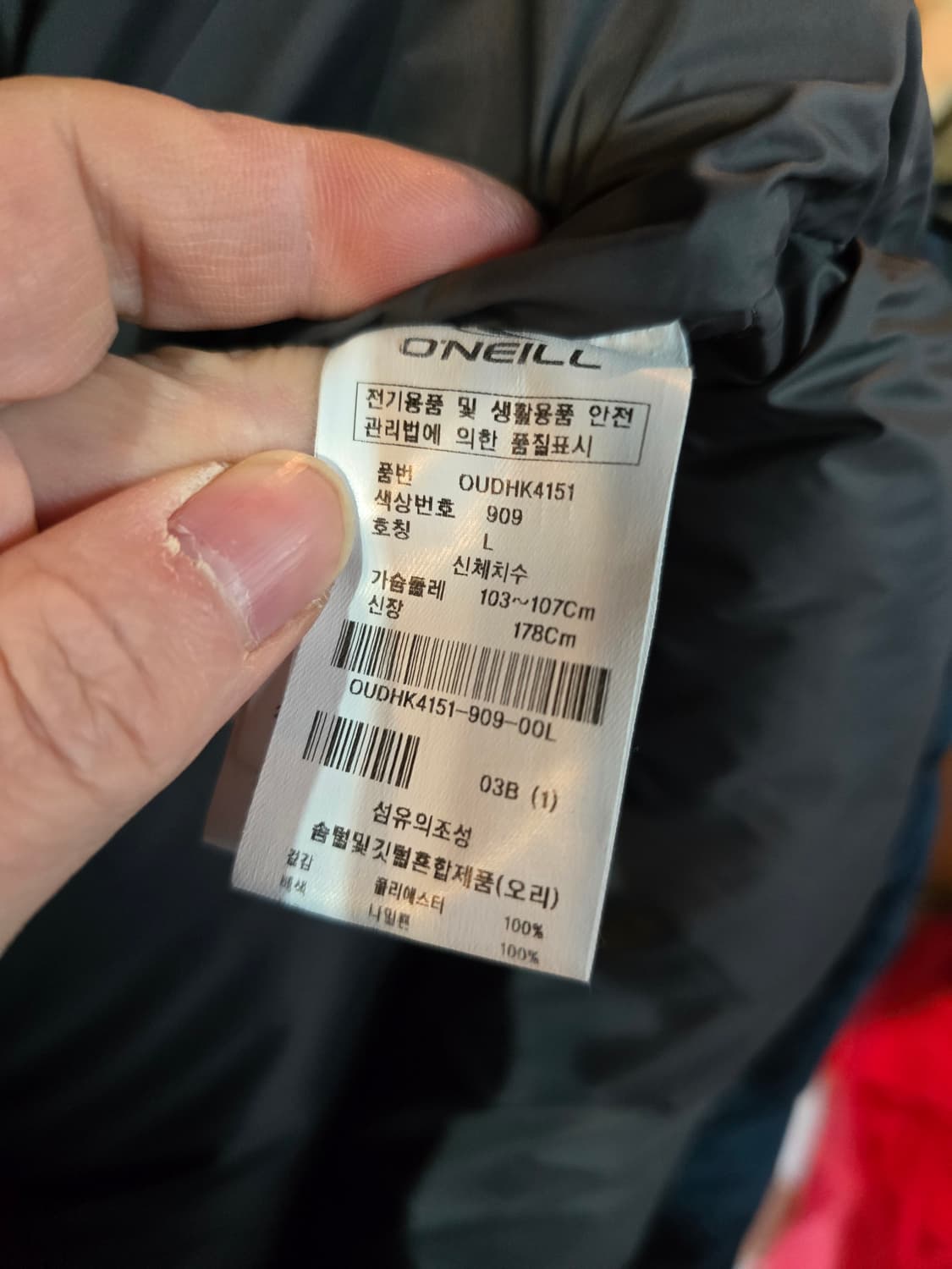 오닐 네이비/블루 오리털패딩 상품이미지7