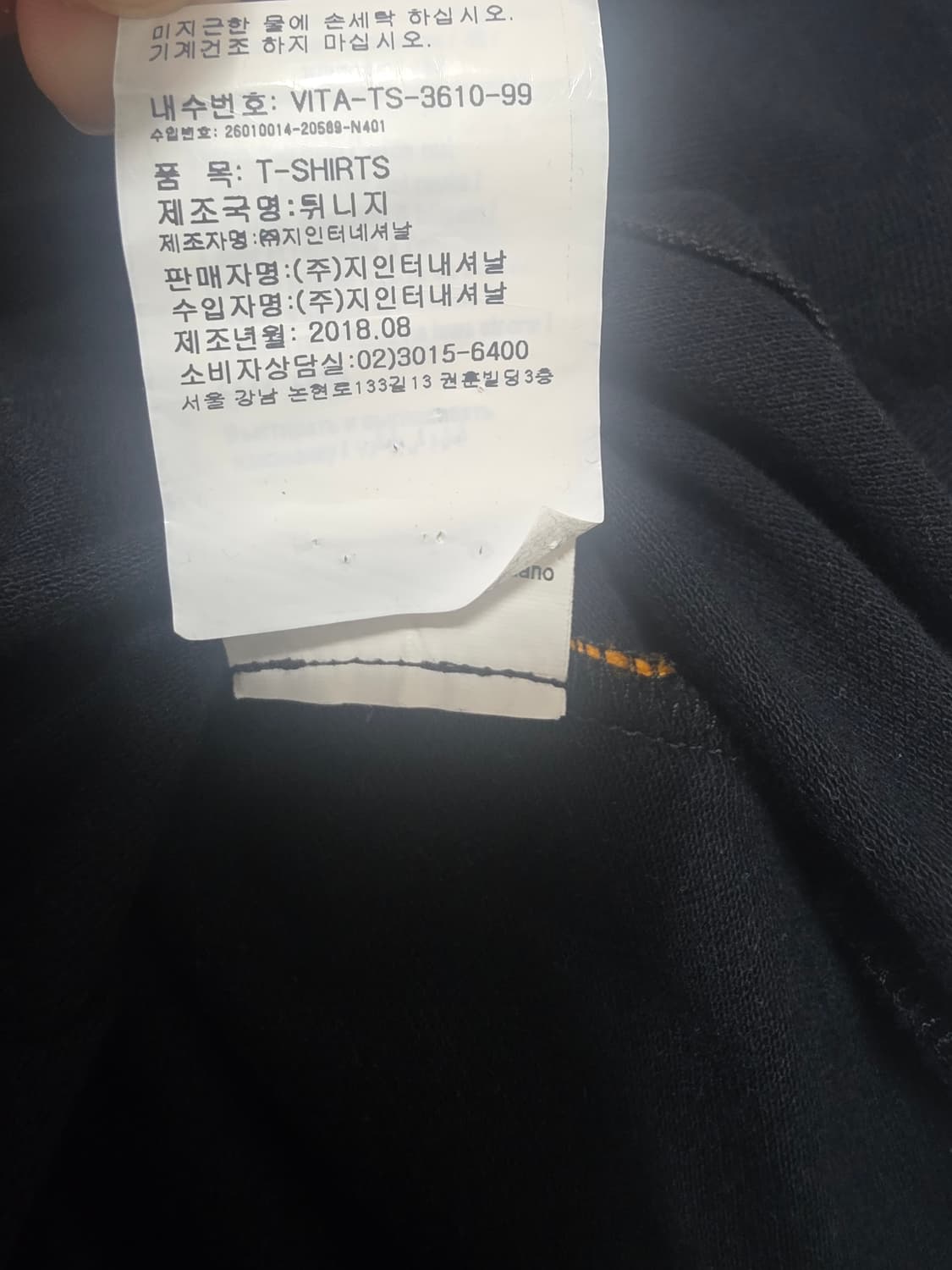 비비안웨스트우드 앵글로매니아 오브 로고 오픈카라 폴로티 L 상품이미지7