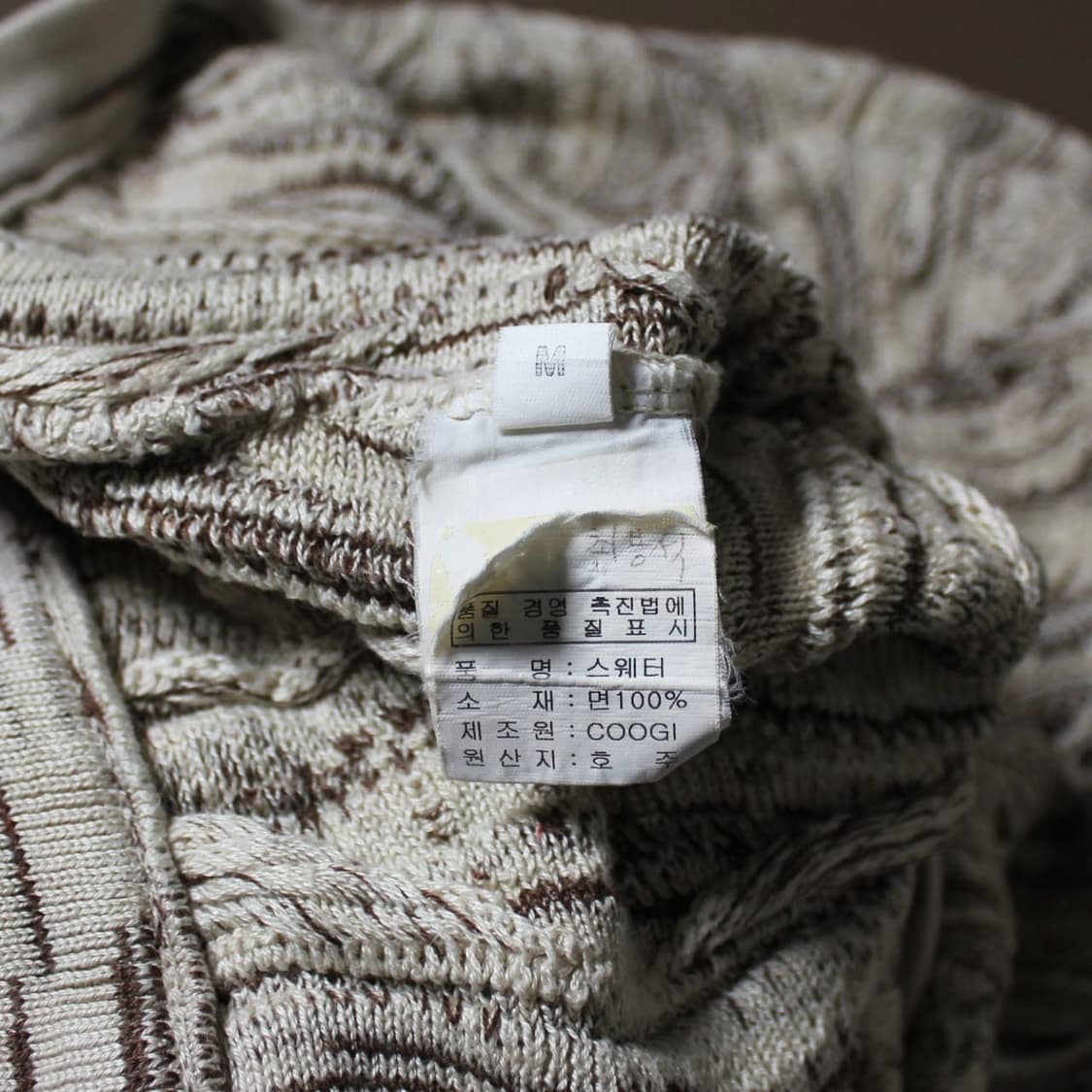 Coougi 쿠지 호주생산 케이블 니트  상품이미지5
