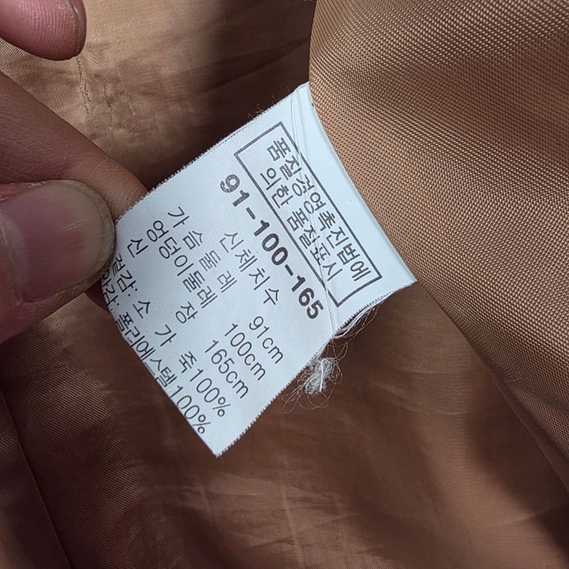 아노벨라 빈티지 리얼 양가죽 지퍼 자켓 브라운 상품이미지8