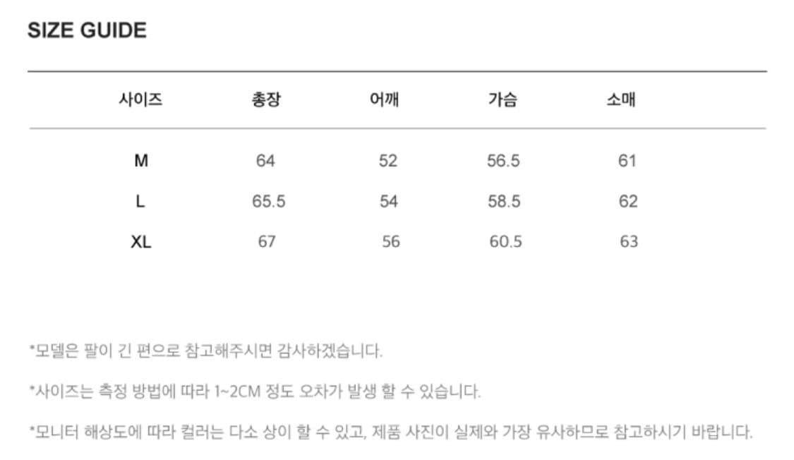 씨클로버 레더자켓 버건디 (거의새거) 상품이미지4