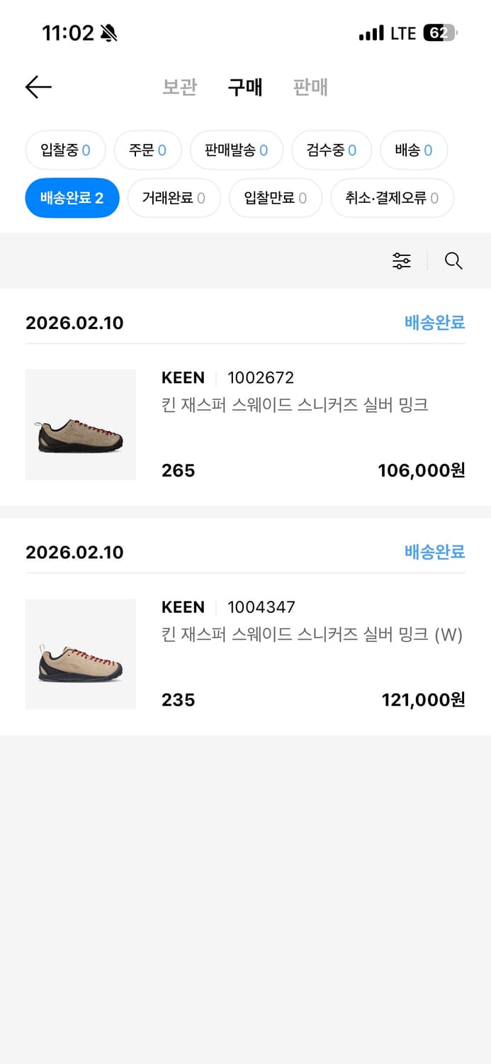 킨재스퍼 실버밍크 265 상품이미지2