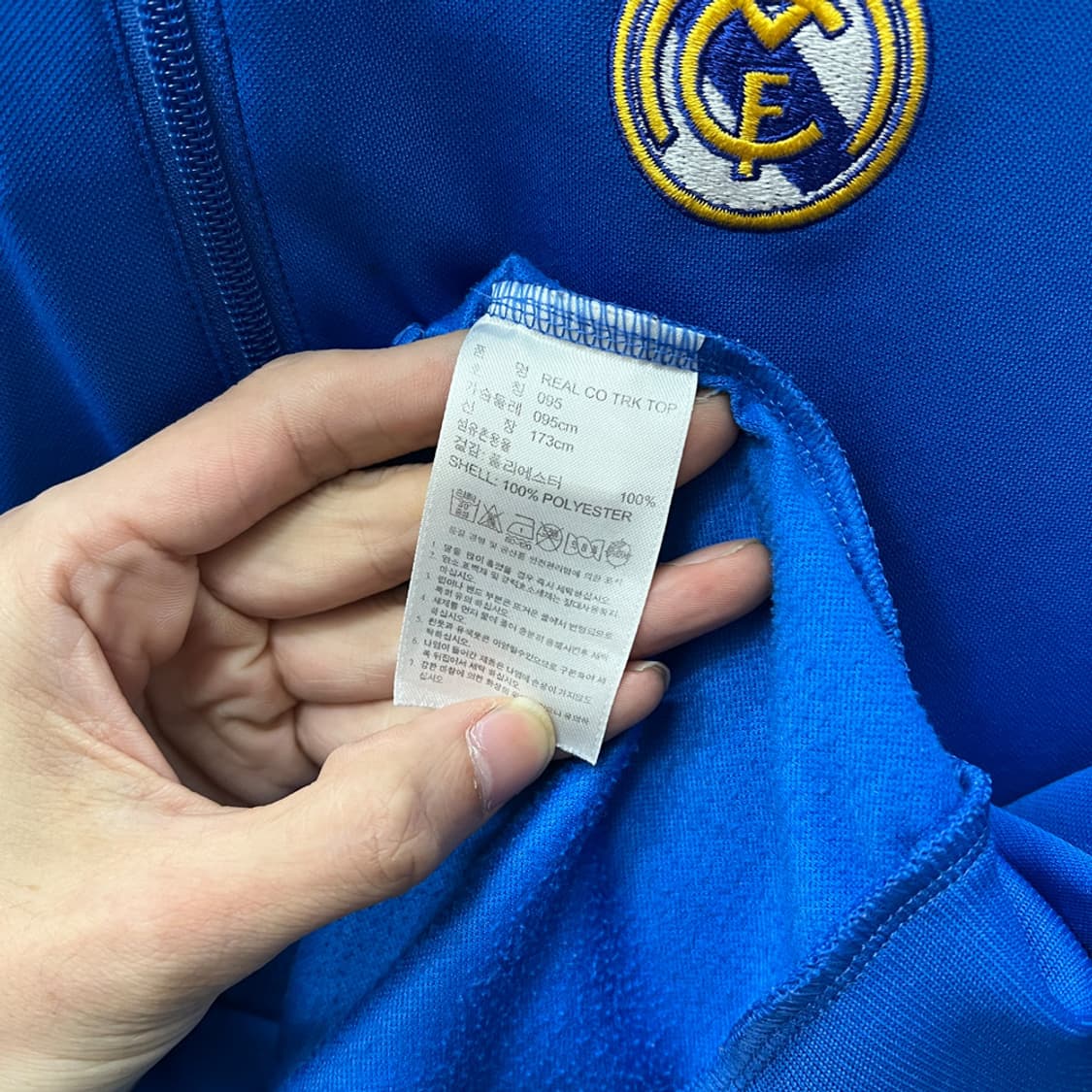 아디다스 레알 마드리드 블루 트랙탑 져지 95 상품이미지4