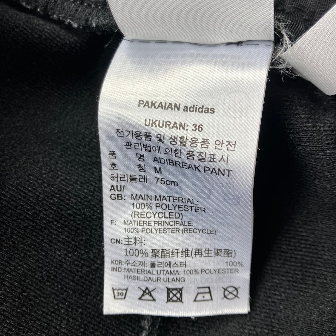 [M] 아디다스 아디브레이크 트랙조거팬츠 상품이미지9