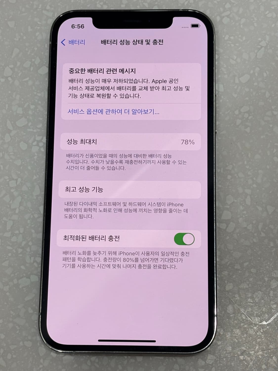 아이폰 12 프로 실버 128 상품이미지4