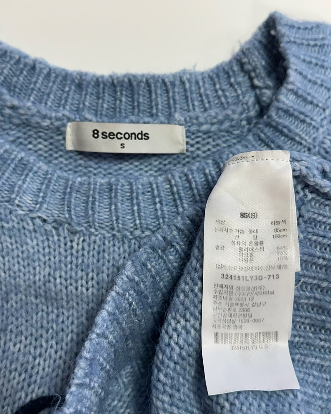 에잇세컨즈 레터링 니트 상품이미지3