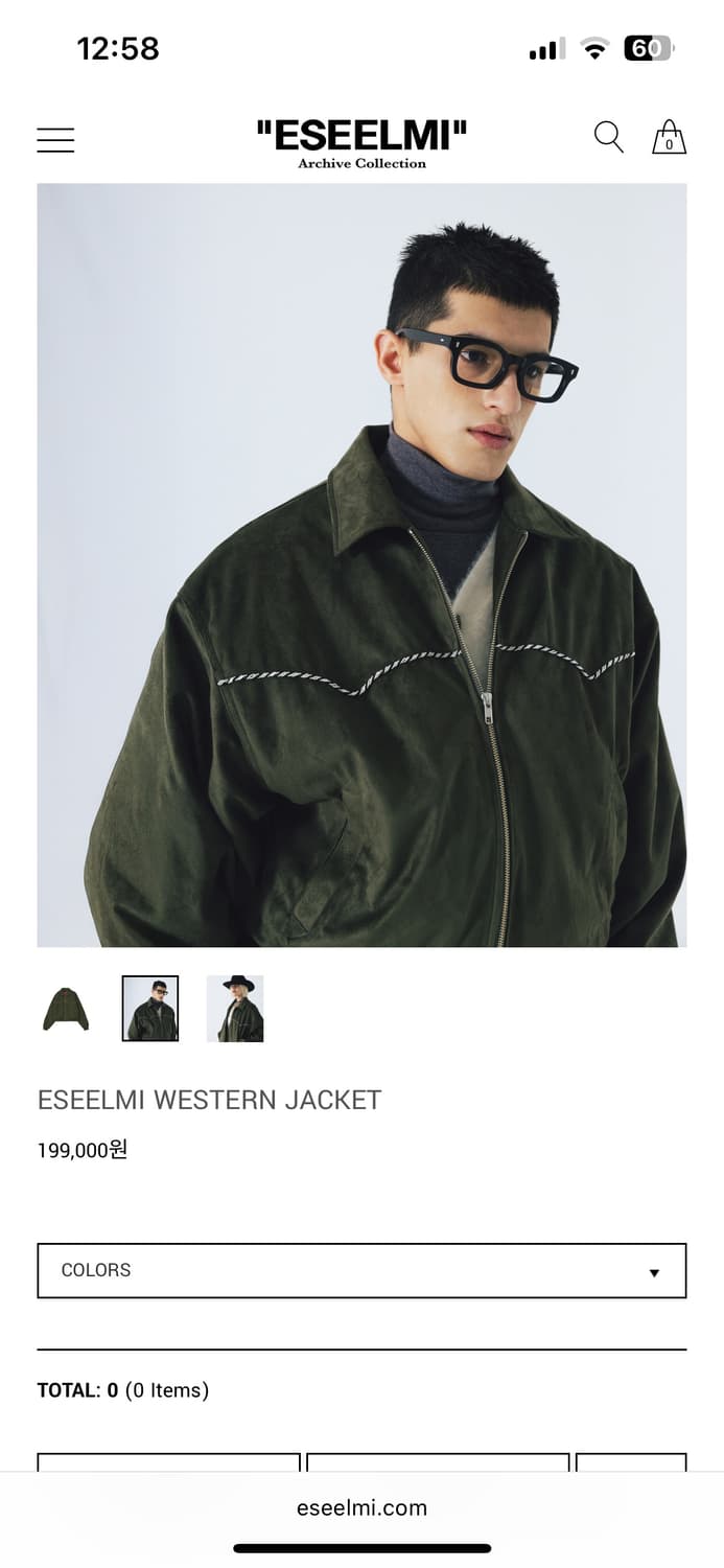 에씰미 웨스턴 자켓 상품이미지2