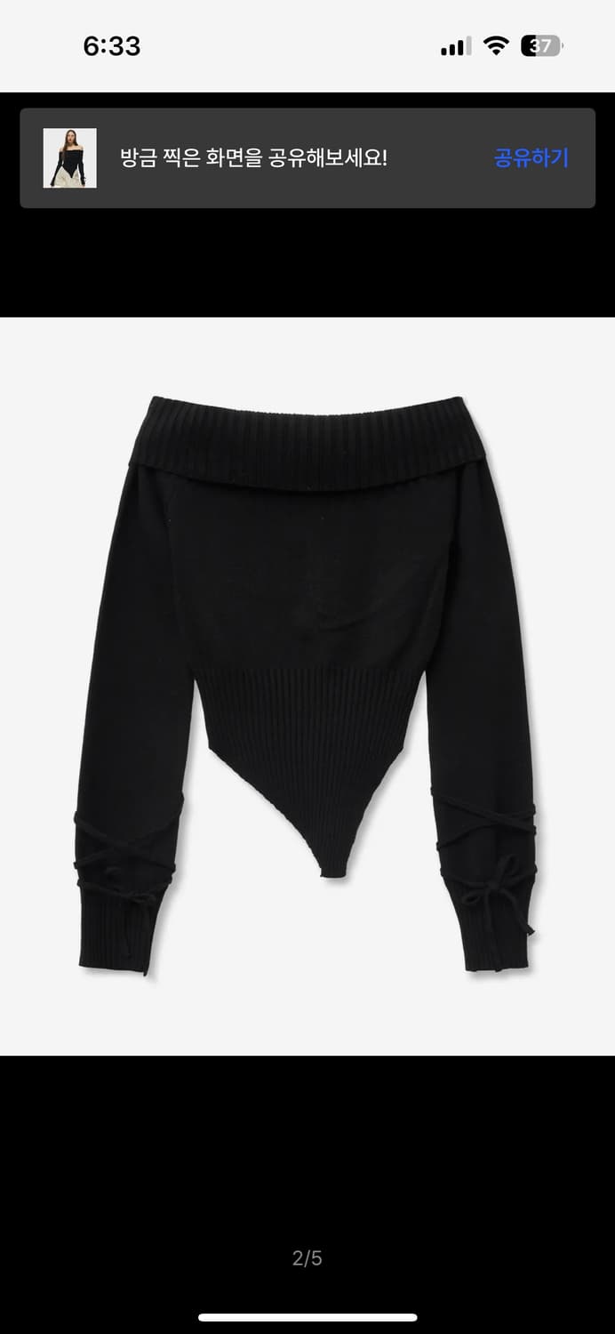 미드나잇 무브 오프숄더 니트 상품이미지2