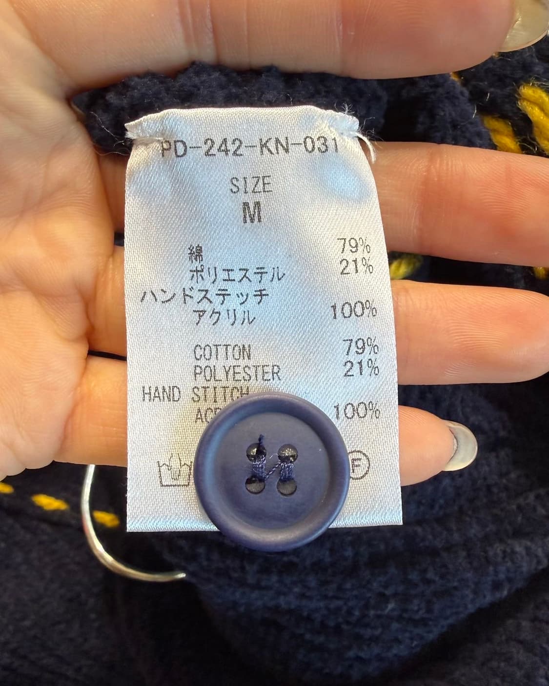 핑거린 네이비 스티치 니트 가디건  상품이미지9