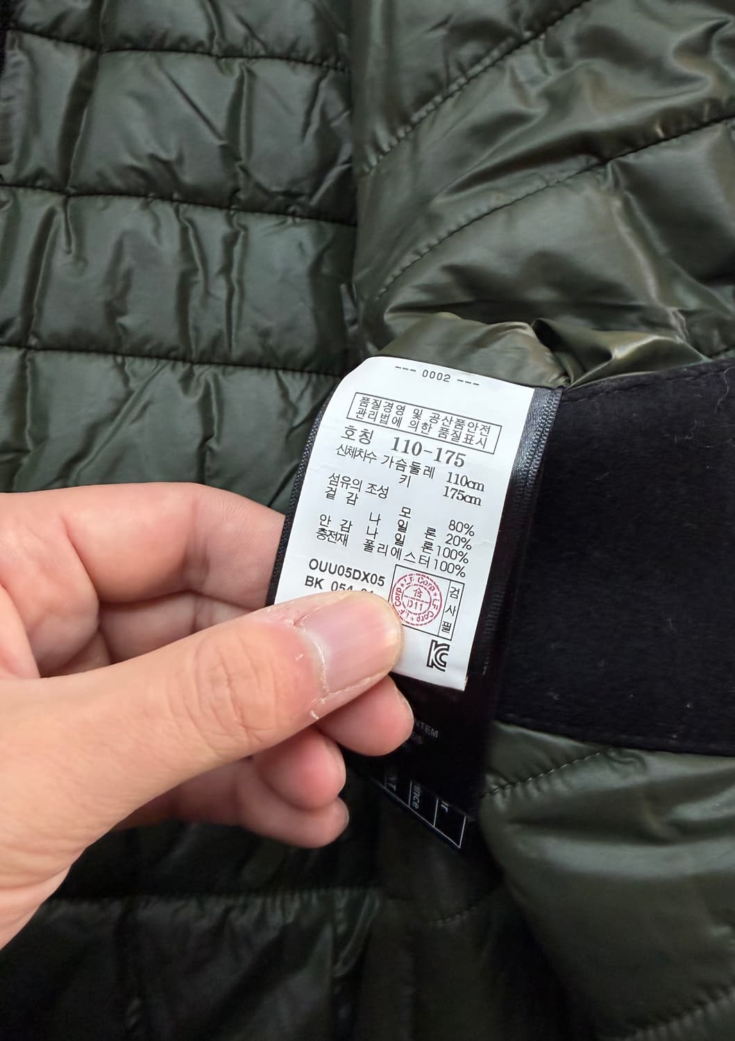 105~110/ 알레그리 플랩포켓 견장 패딩코트 자켓 상품이미지8