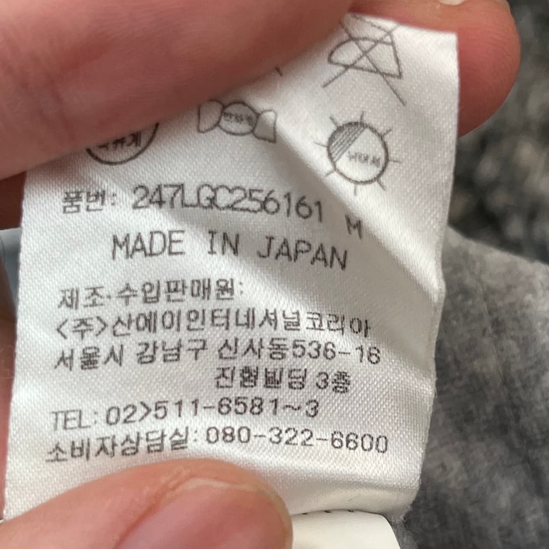 캘러웨이 여성 카라 긴팔 티셔츠 85(M) 상품이미지6