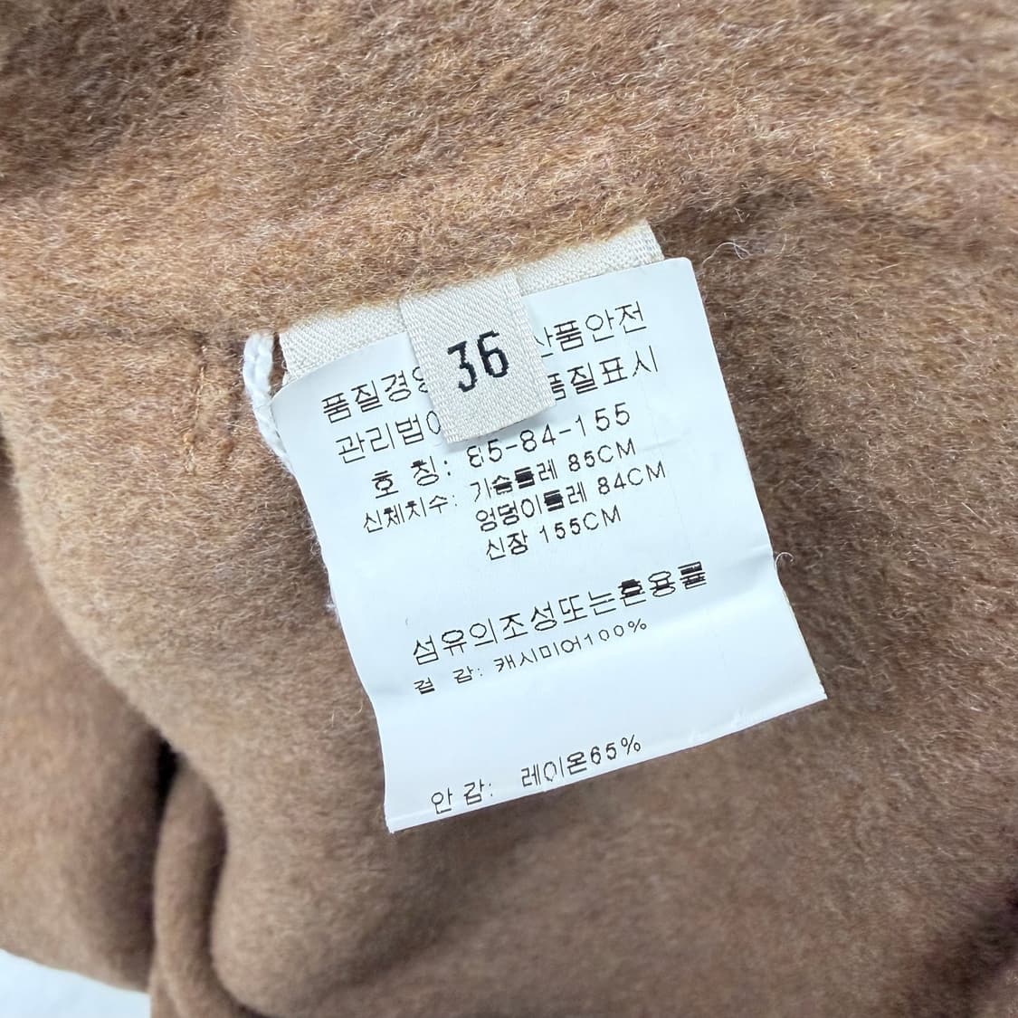 [S+급/36] 에르메스 캐시미어 벨트 코트 브라운 상품이미지7