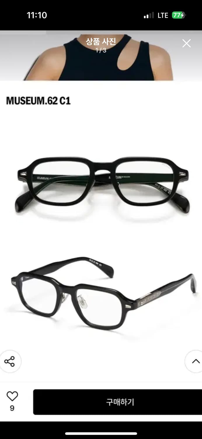 뮤지엄바이비컨 MUSEUM.62 C1 블랙 상품이미지1