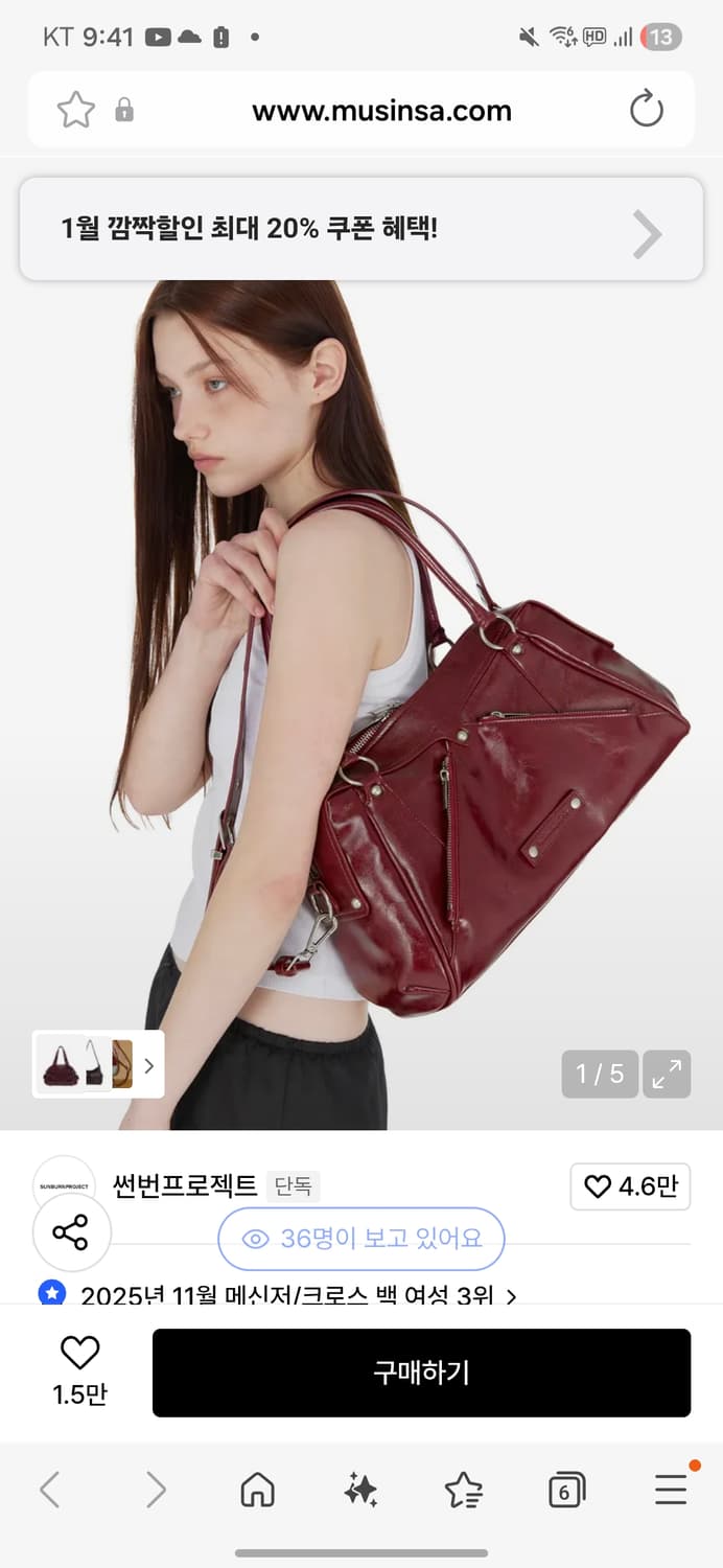 썬번프로젝트 모스백 Faux Leather M.O.S Bag 상품이미지1