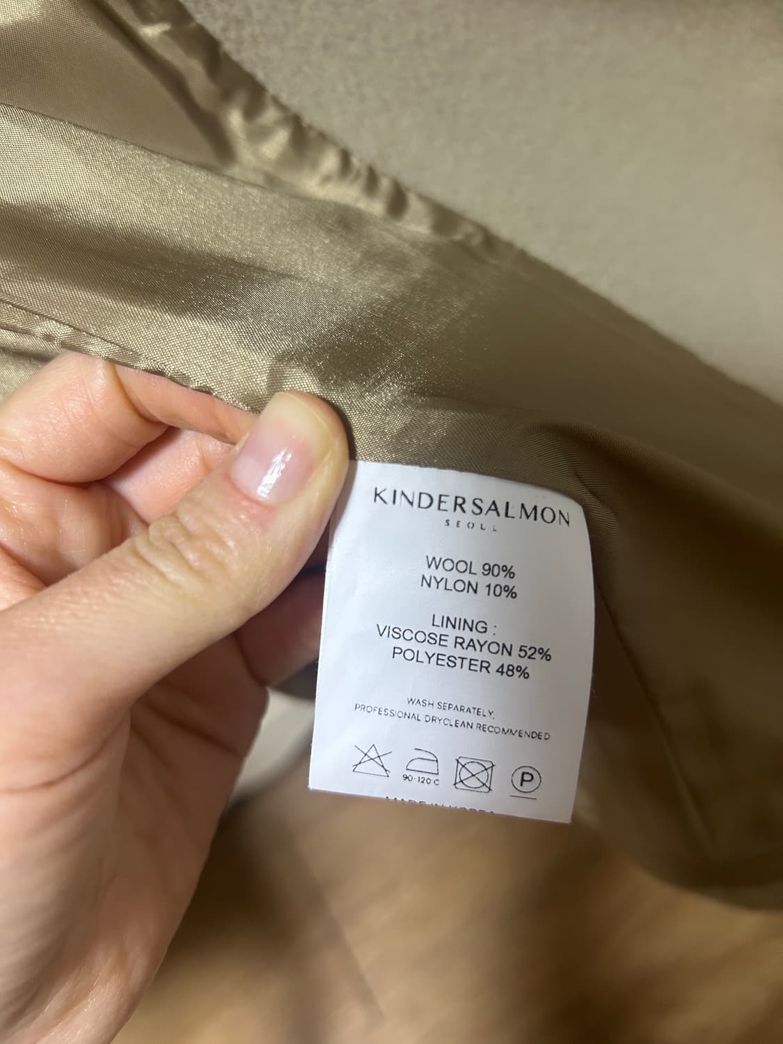 킨더살몬 니엘 모스 자켓 코트 상품이미지5