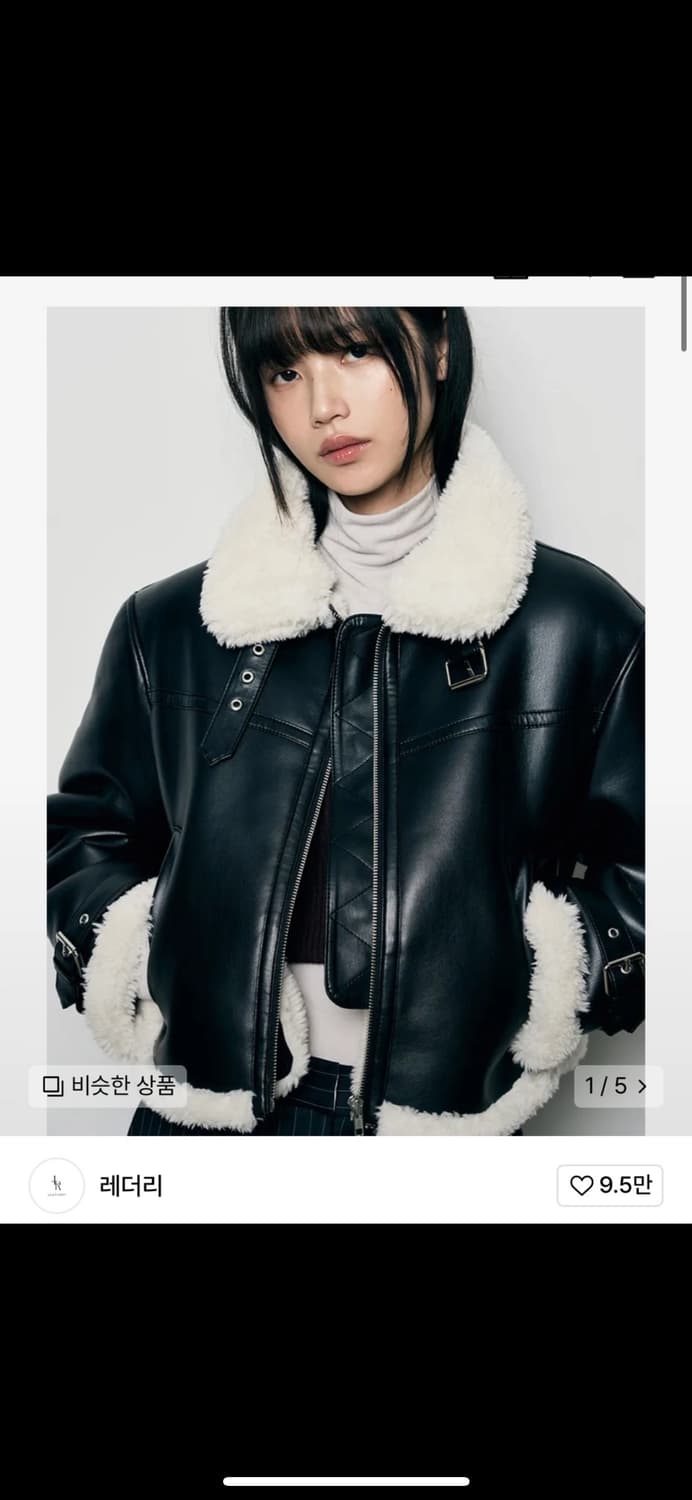 레더리 무스탕 상품이미지1