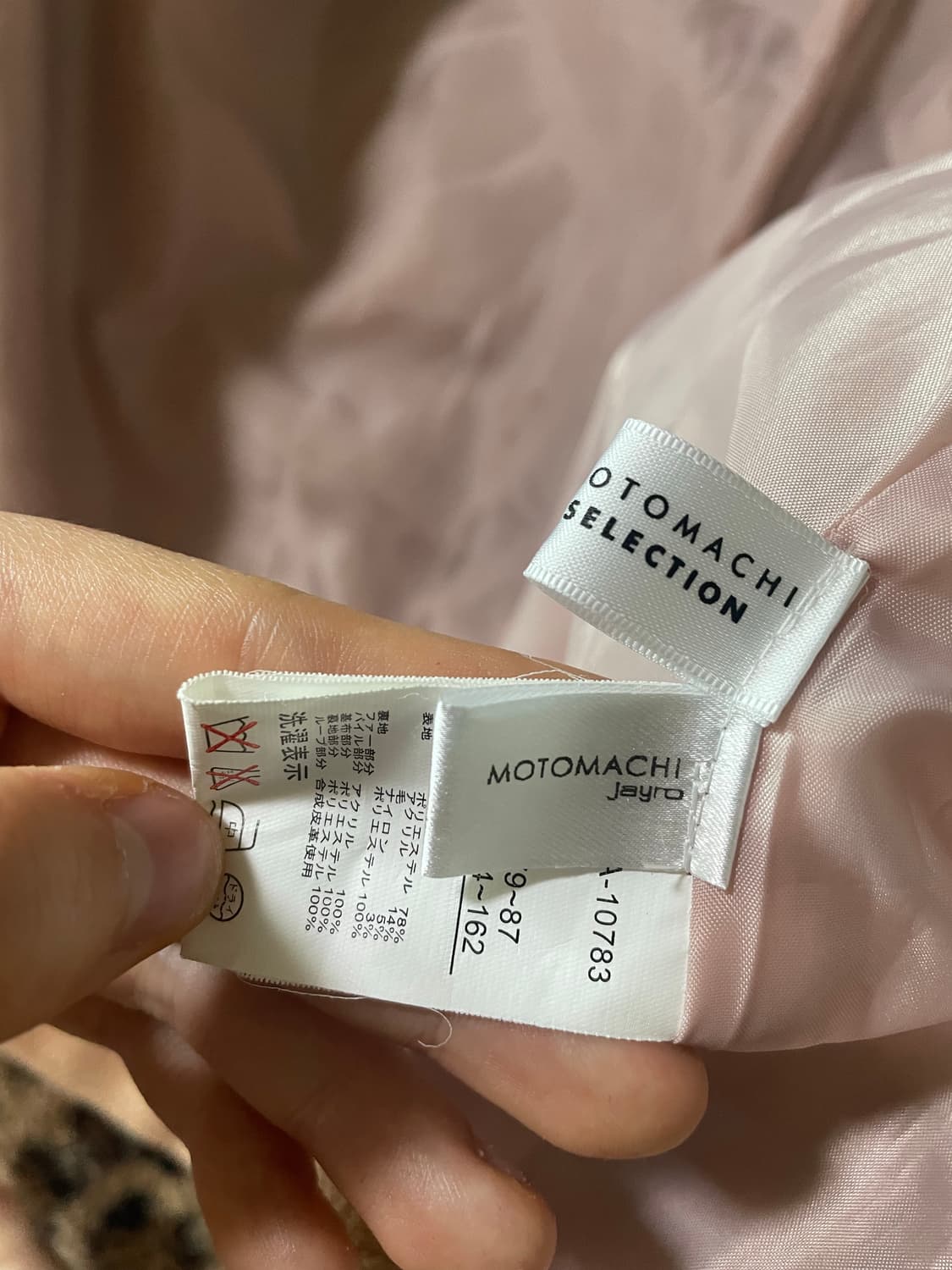 일본빈티지 라떼갸루맛 떡코 상품이미지3