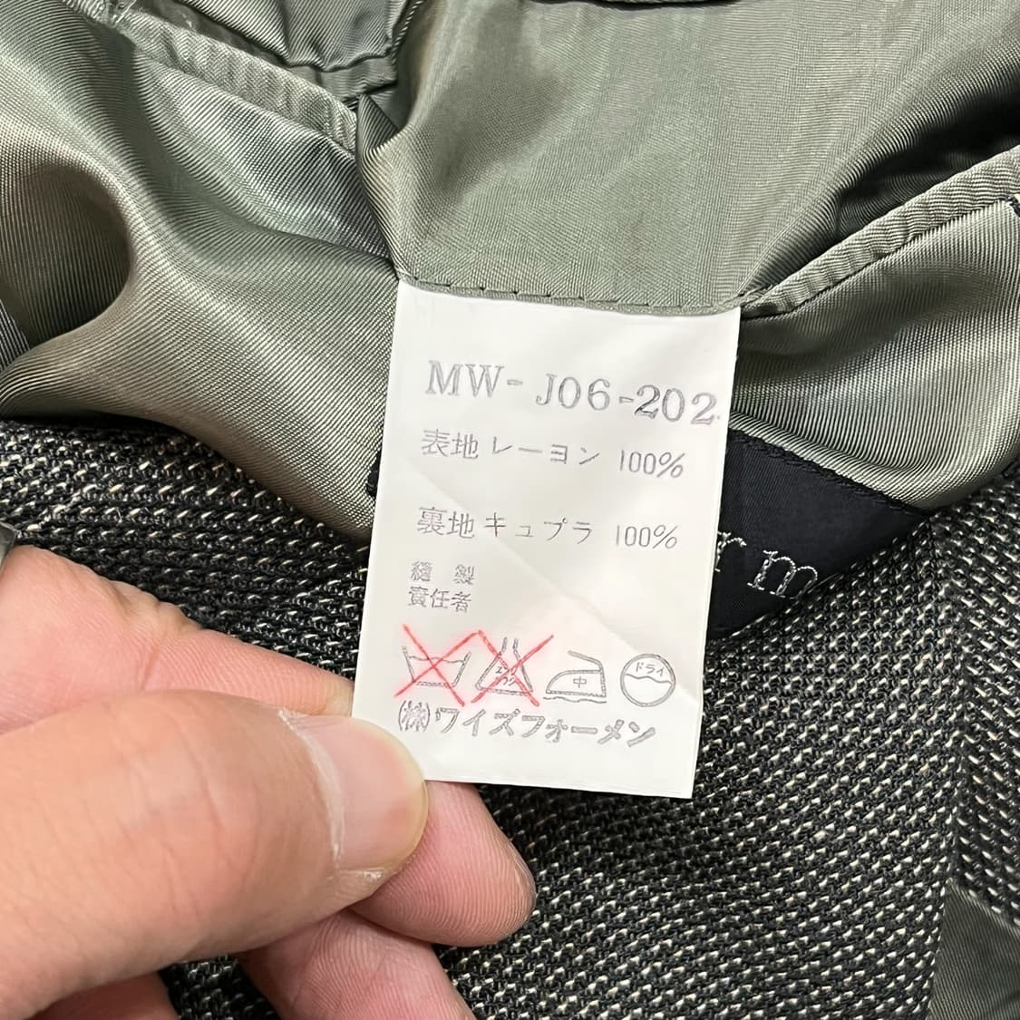  요지야마모토 블레이저 y13656 상품이미지8