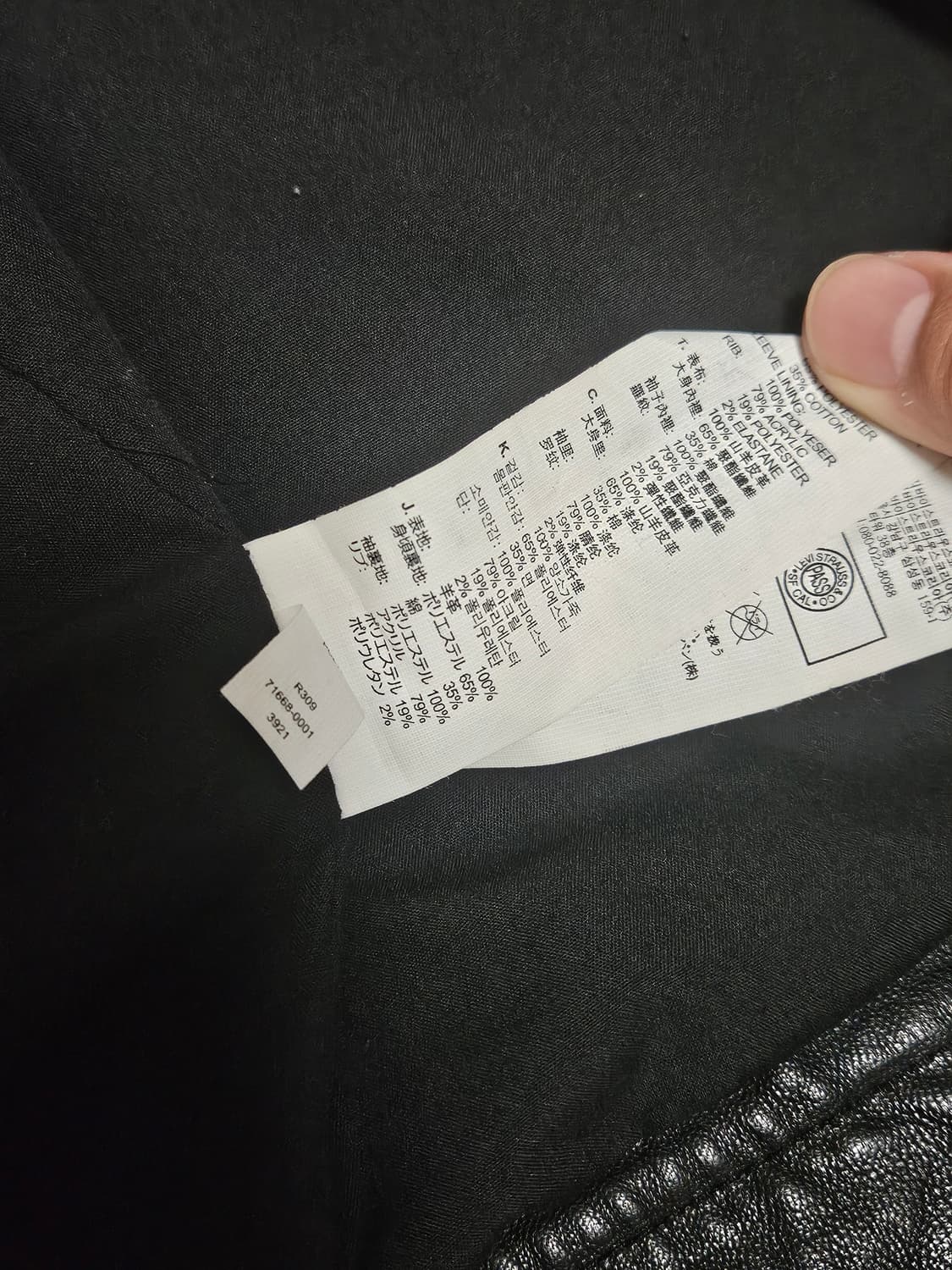 리바이스 블랙 레더 라이더 자켓 상품이미지4