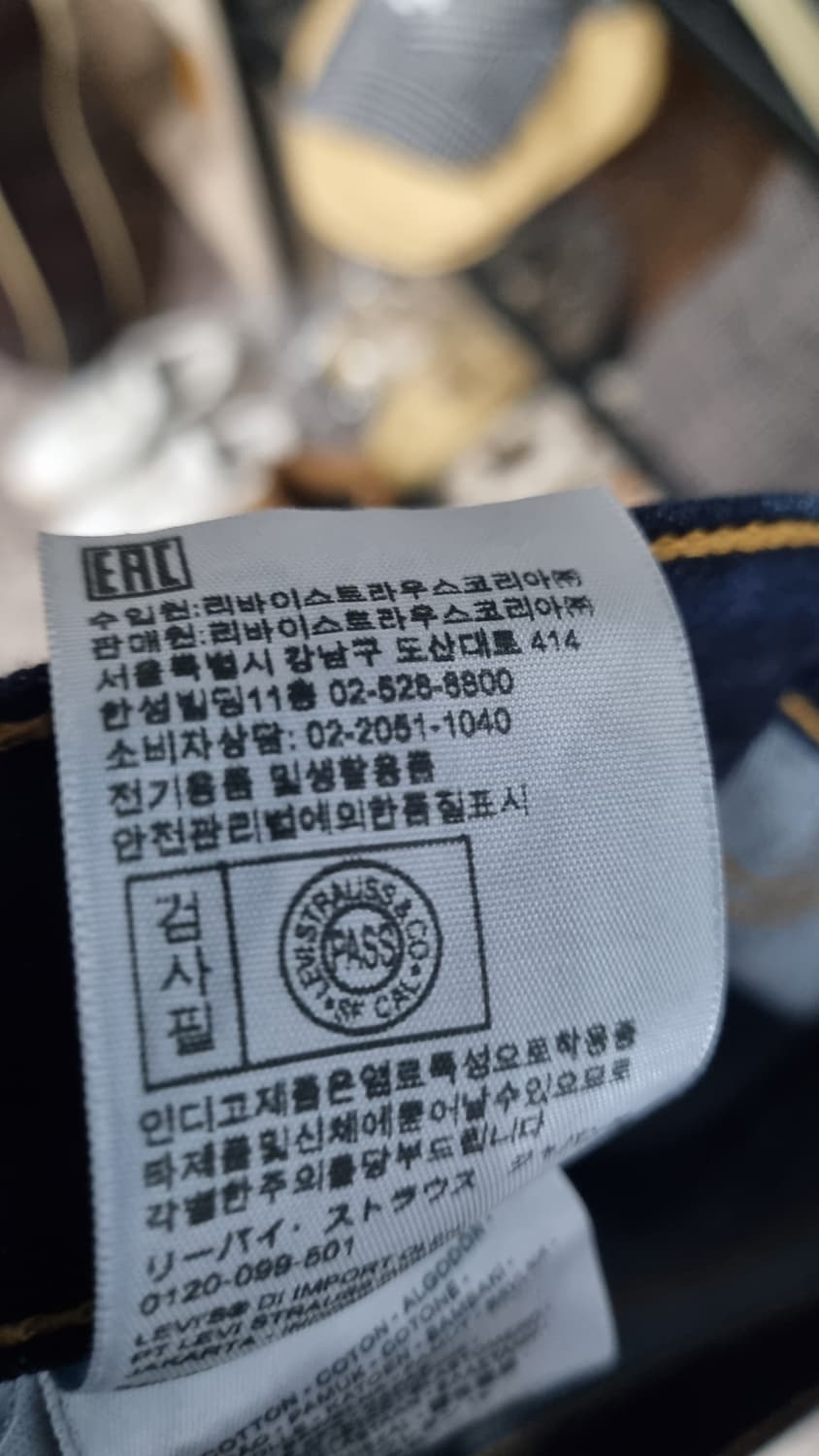 levis 502 찐청바지 허리32~33(허리단면43) 기장103 상품이미지7