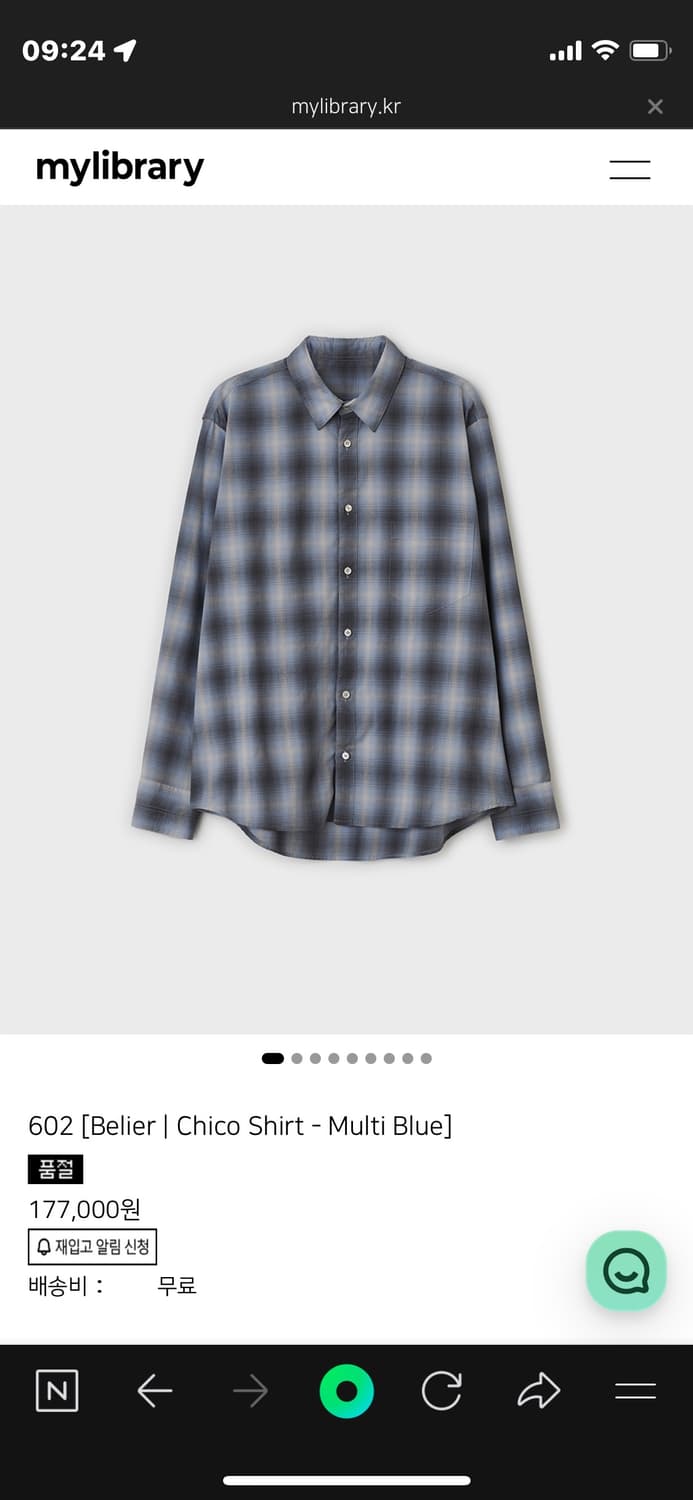 마이라이브러리 치코 셔츠 상품이미지1