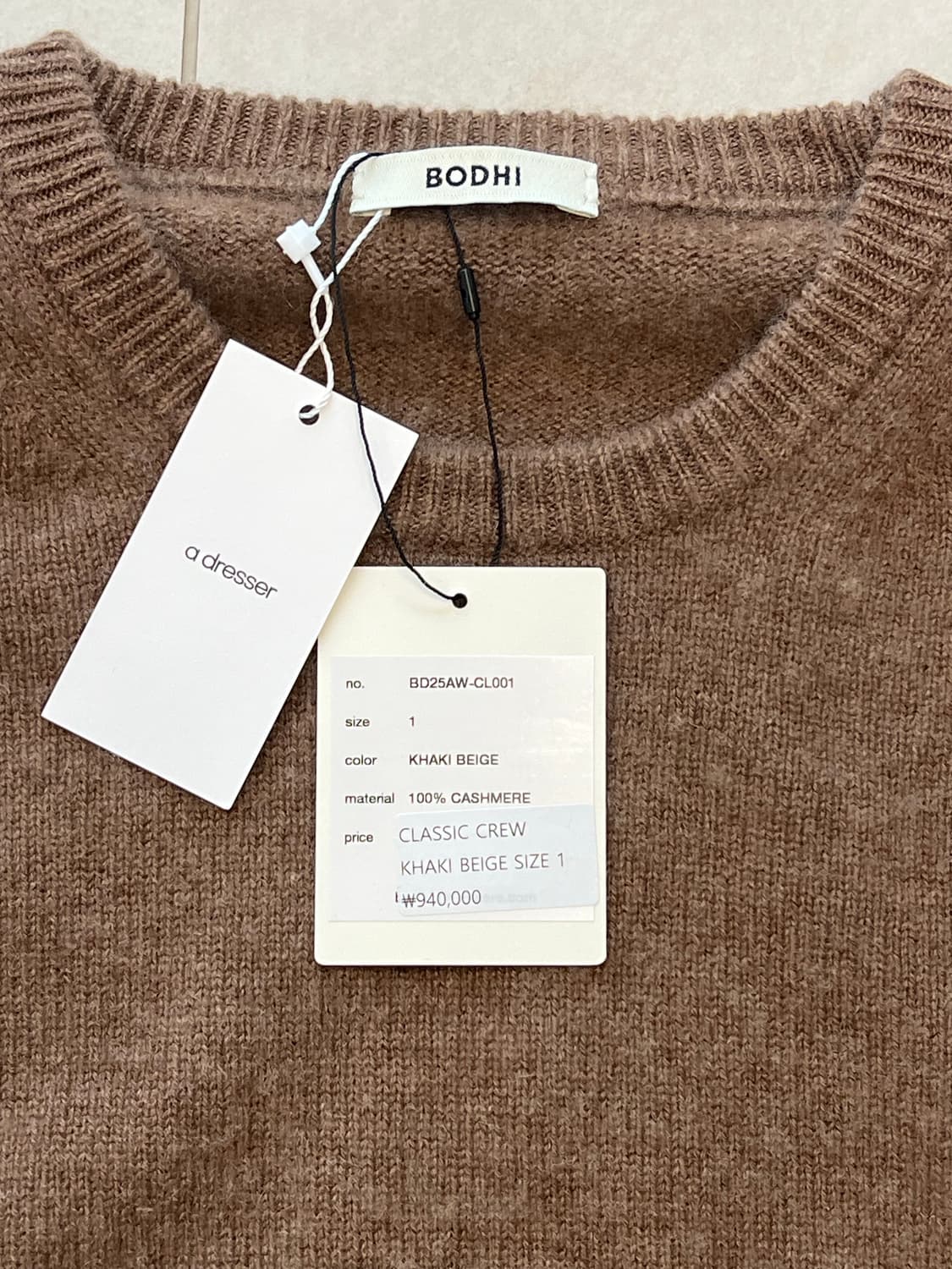 [새상품] 25aw 보디 캐시미어 클래식 크루 카키베이지 1 상품이미지2
