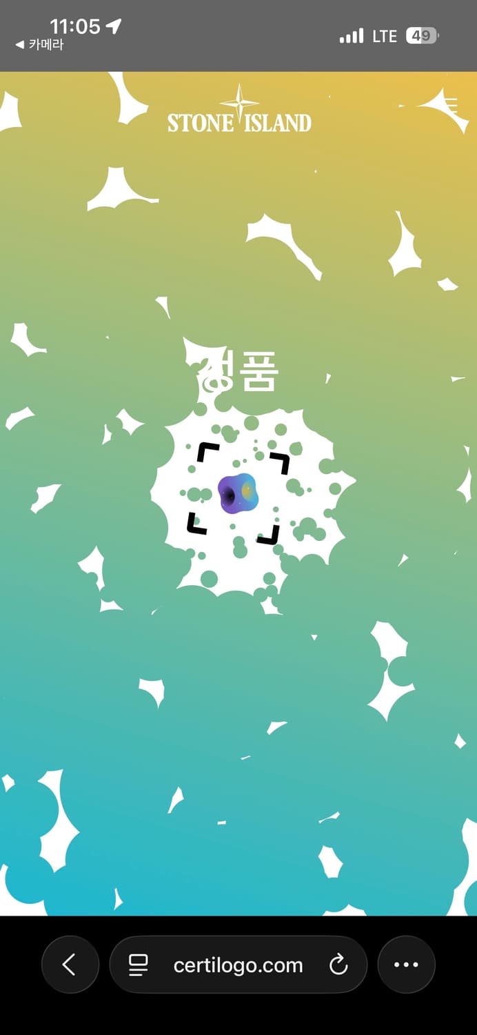 스톤아일랜드 다비드 tc 코트 상품이미지8