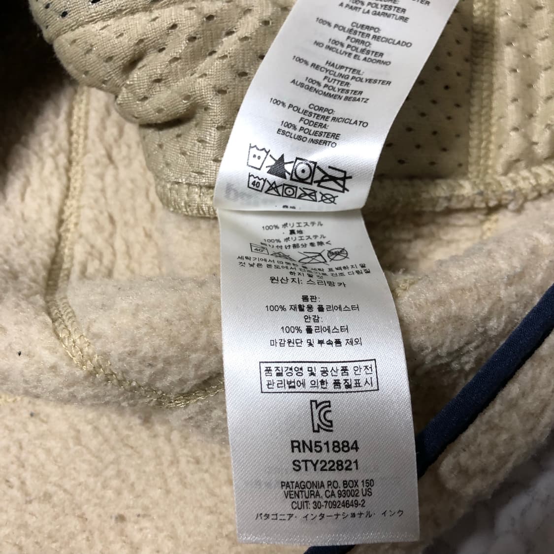 파타고니아 레트로 파일 베스트 조끼 후리스 상품이미지5