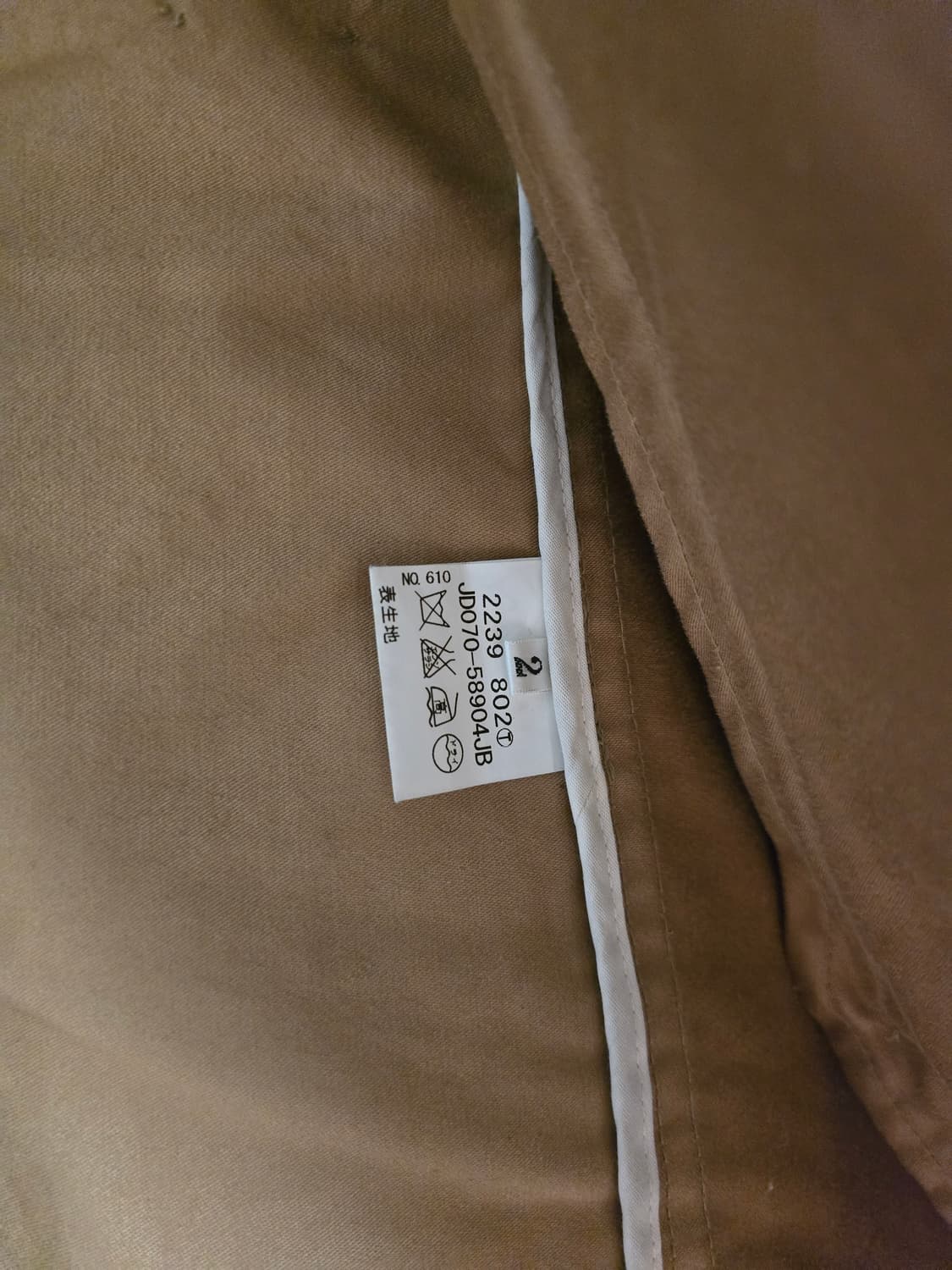 타케오 키쿠치 자켓 상품이미지5