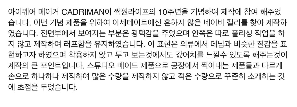 캐드리맨 16AUG24 네이비컬러 한정판 상품이미지4