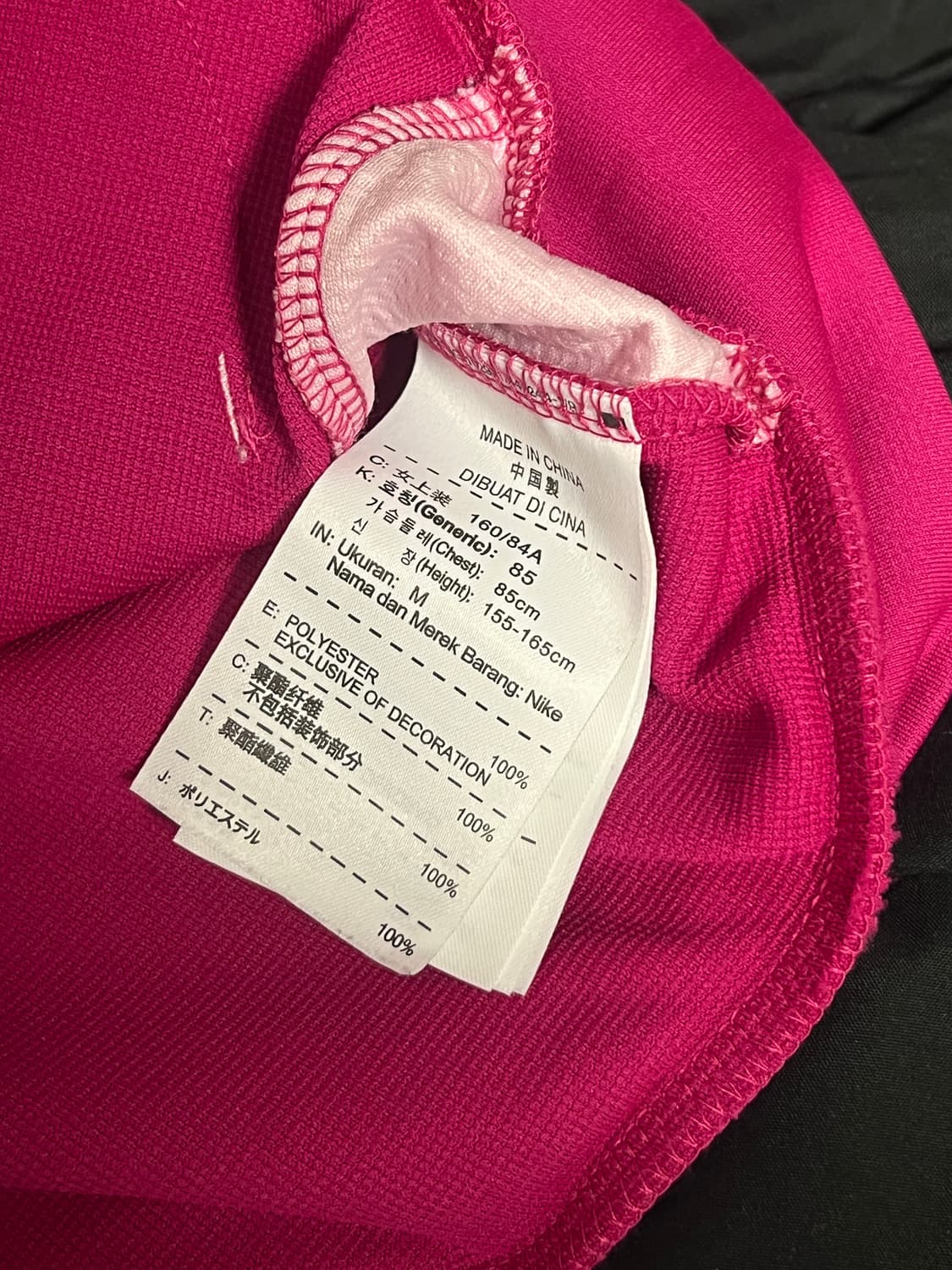 나이키 대장 져지 핑크 상품이미지4