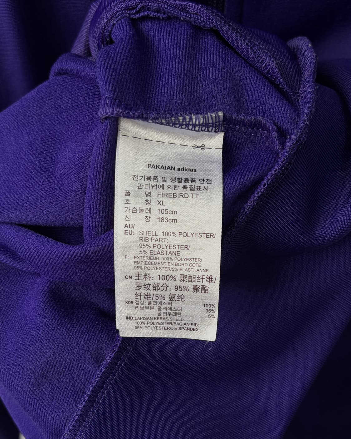 아디다스 파이어버드 져지 보라 상품이미지7
