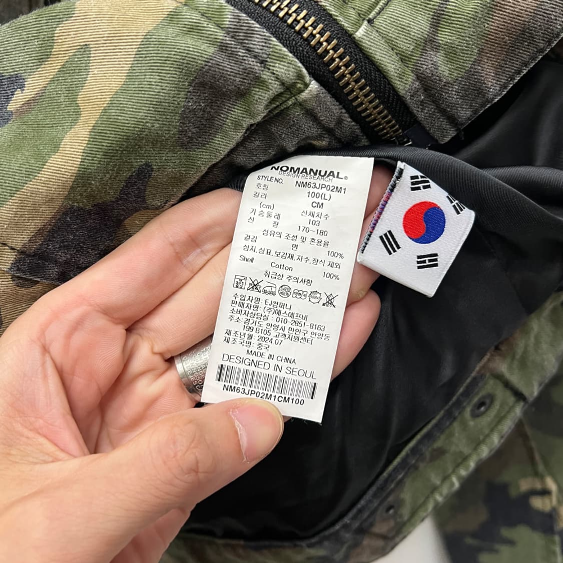 노매뉴얼 W.S 카모플라쥬 자켓 L 상품이미지4