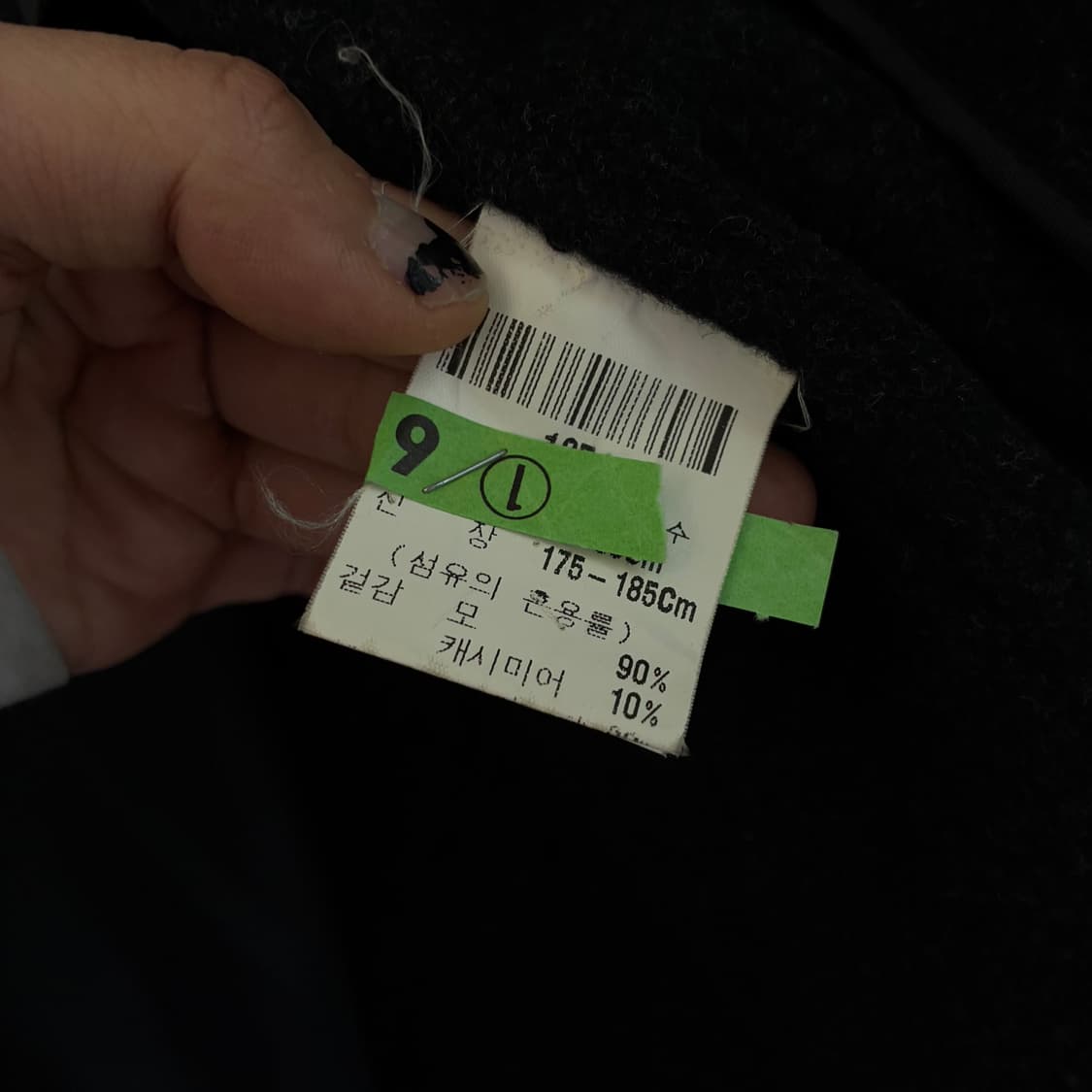 Ysl 입생로랑 캐시미어 혼방 울 코트 상품이미지6