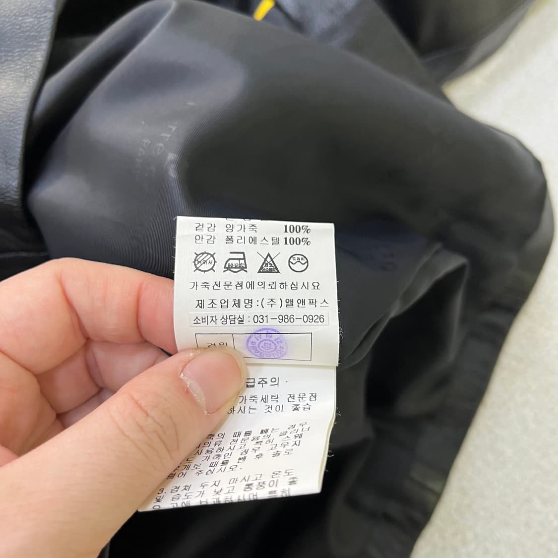 55 피에르가르뎅 여성 양가죽 자켓 0519M 상품이미지4