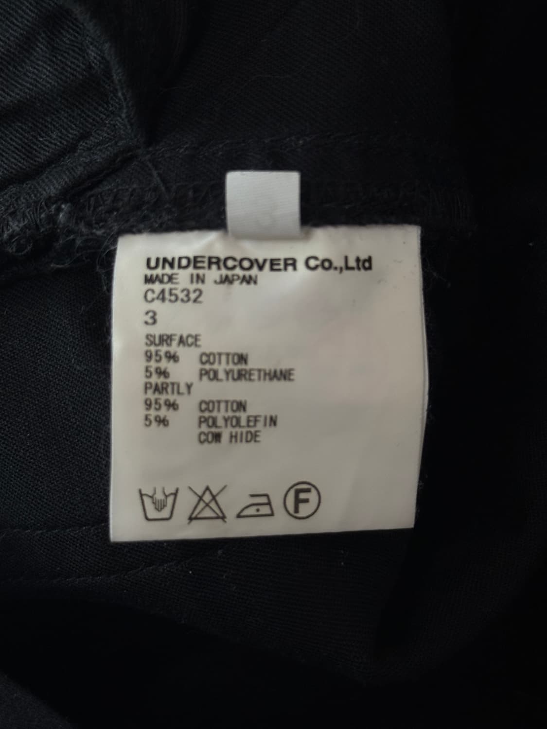 Undercover 번개 포켓 코팅 바이커 팬츠 상품이미지8