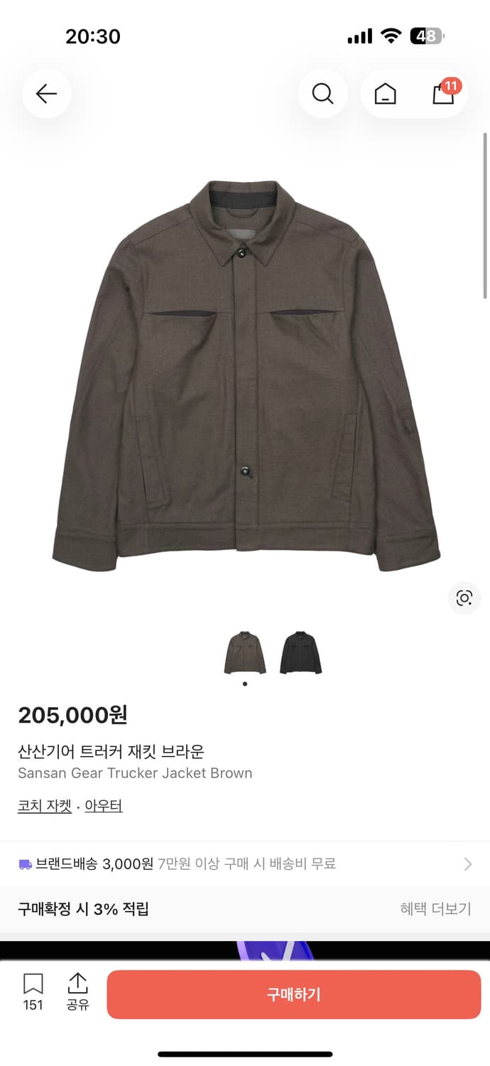 산산기어 트러커 자켓 브라운 2사이즈 상품이미지1