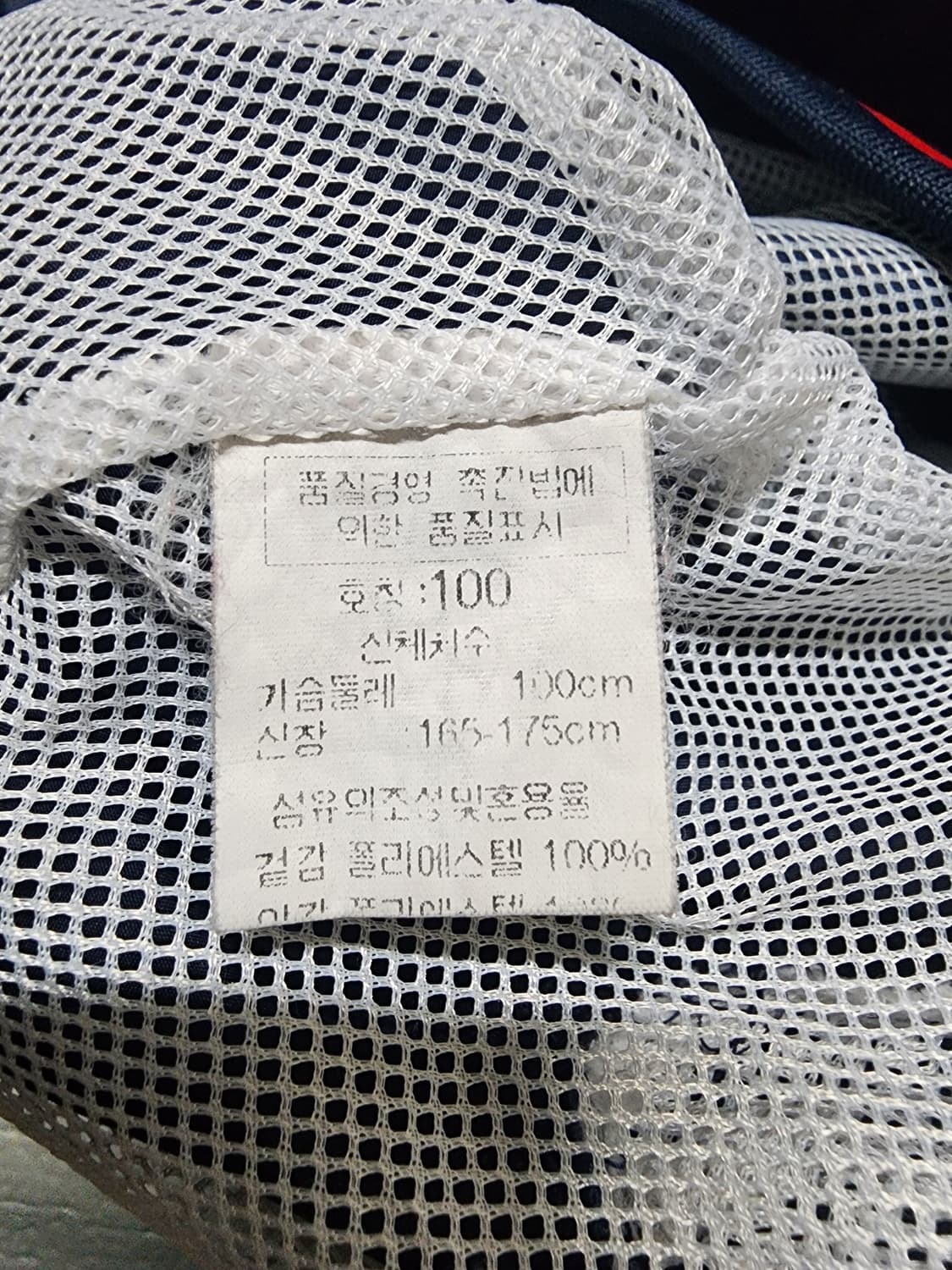 빈티지 겐조 클래식 바람막이 자켓 상품이미지7